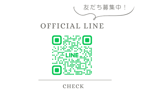 LINE 公式アカウント500円OFFクーポン