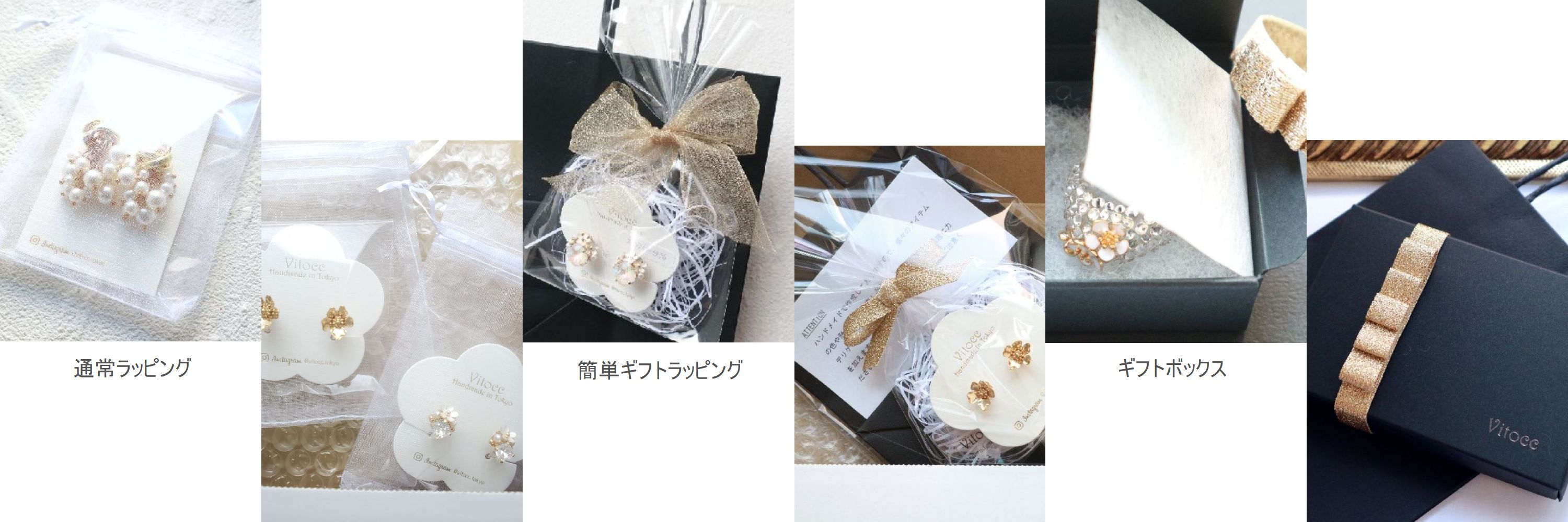 大切な方へ、2種類のギフトラッピングをご用意しております。