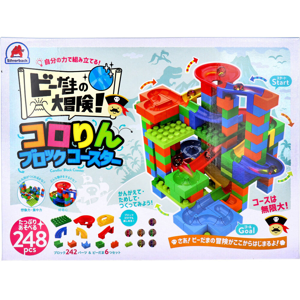 3歳からのSTEAM教育！ビーだまの大冒険！コロりんブロックコースター