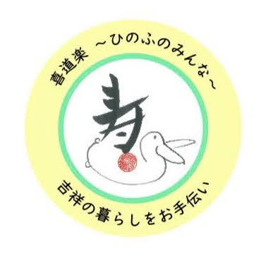 「空&閑」ONLINE SHOP OPEN！！
