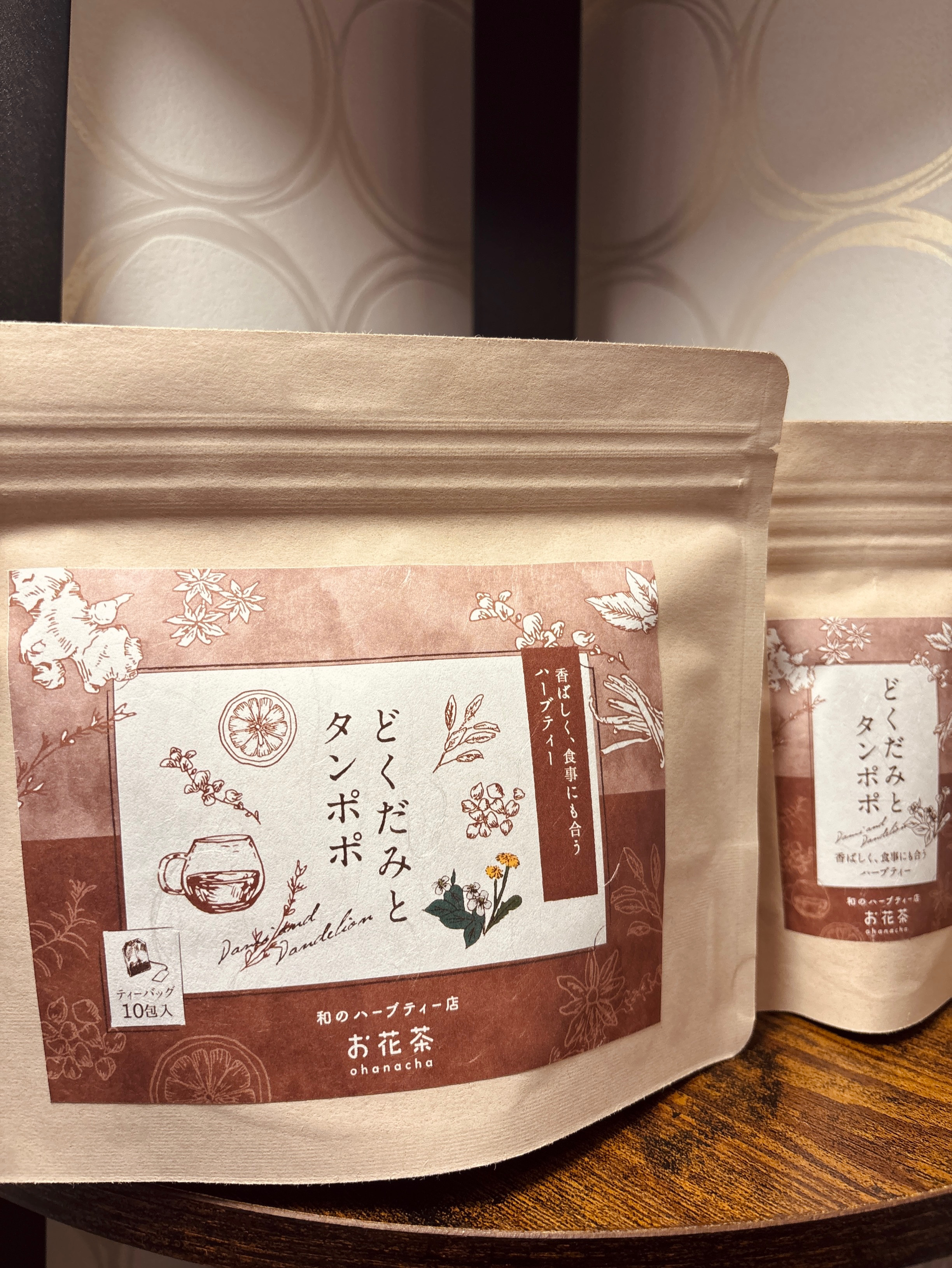 年末年始の暴飲暴食を無かった事にしたい方へ