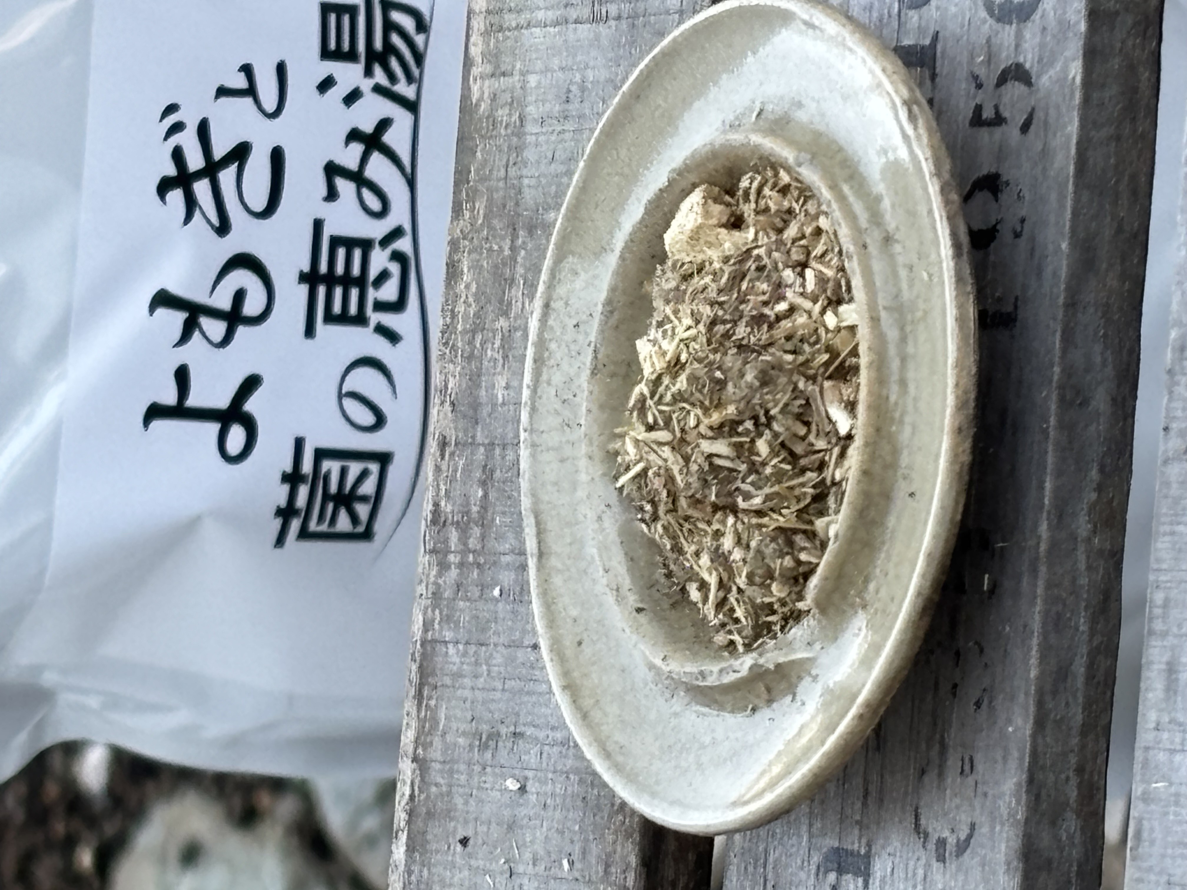 おうちのお風呂が“よもぎ蒸し”に大変身！プレゼントにも選ばれています！