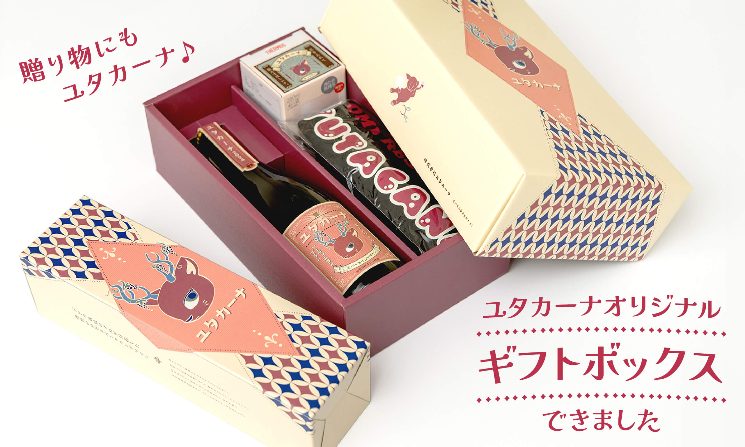 オリジナルボックス入りギフトの販売を開始いたしました。