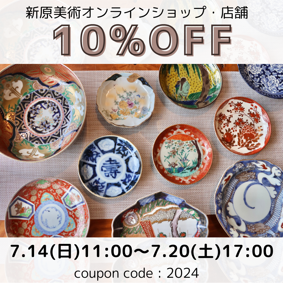 10％OFFクーポンプレゼント✨✨
