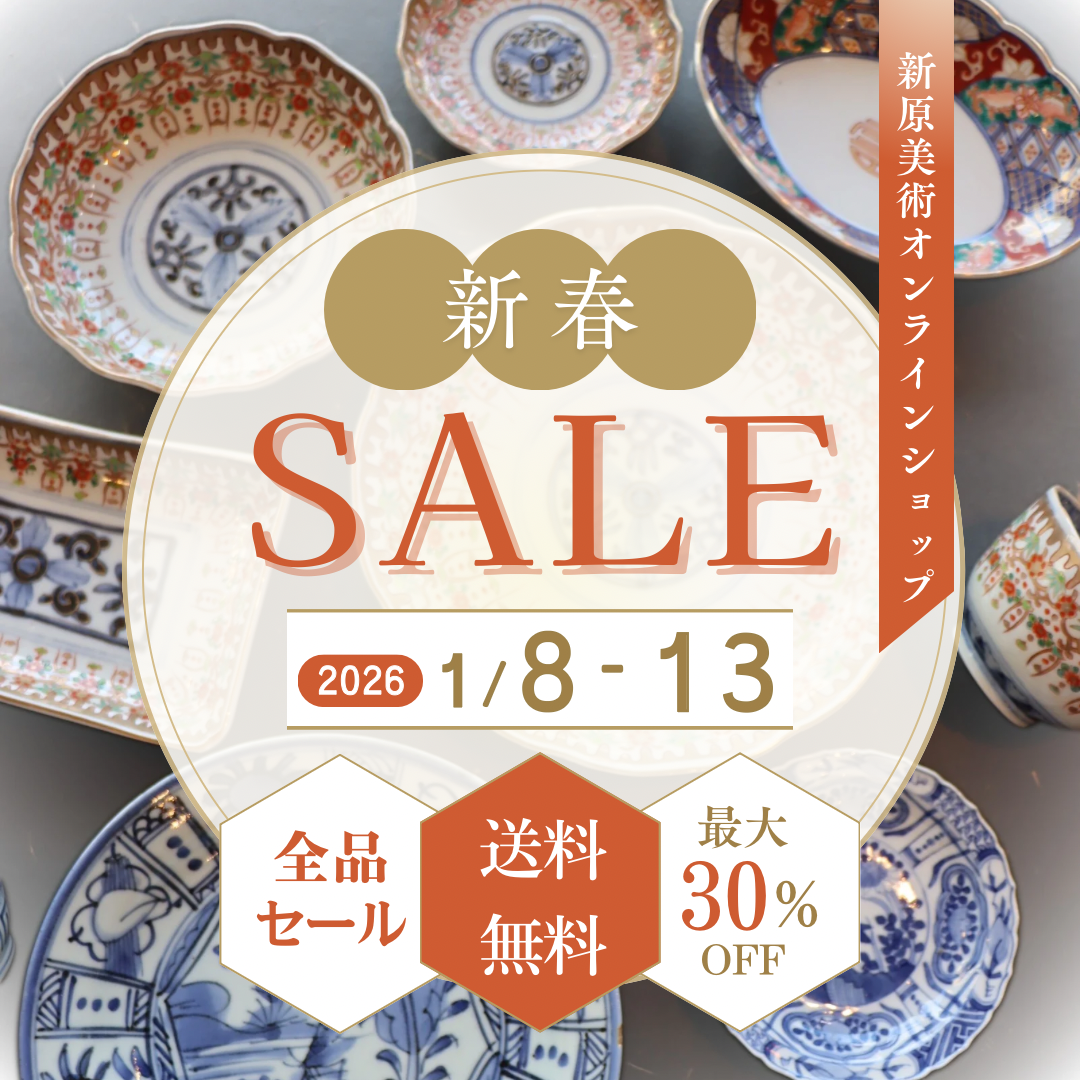 新春SALEのご案内