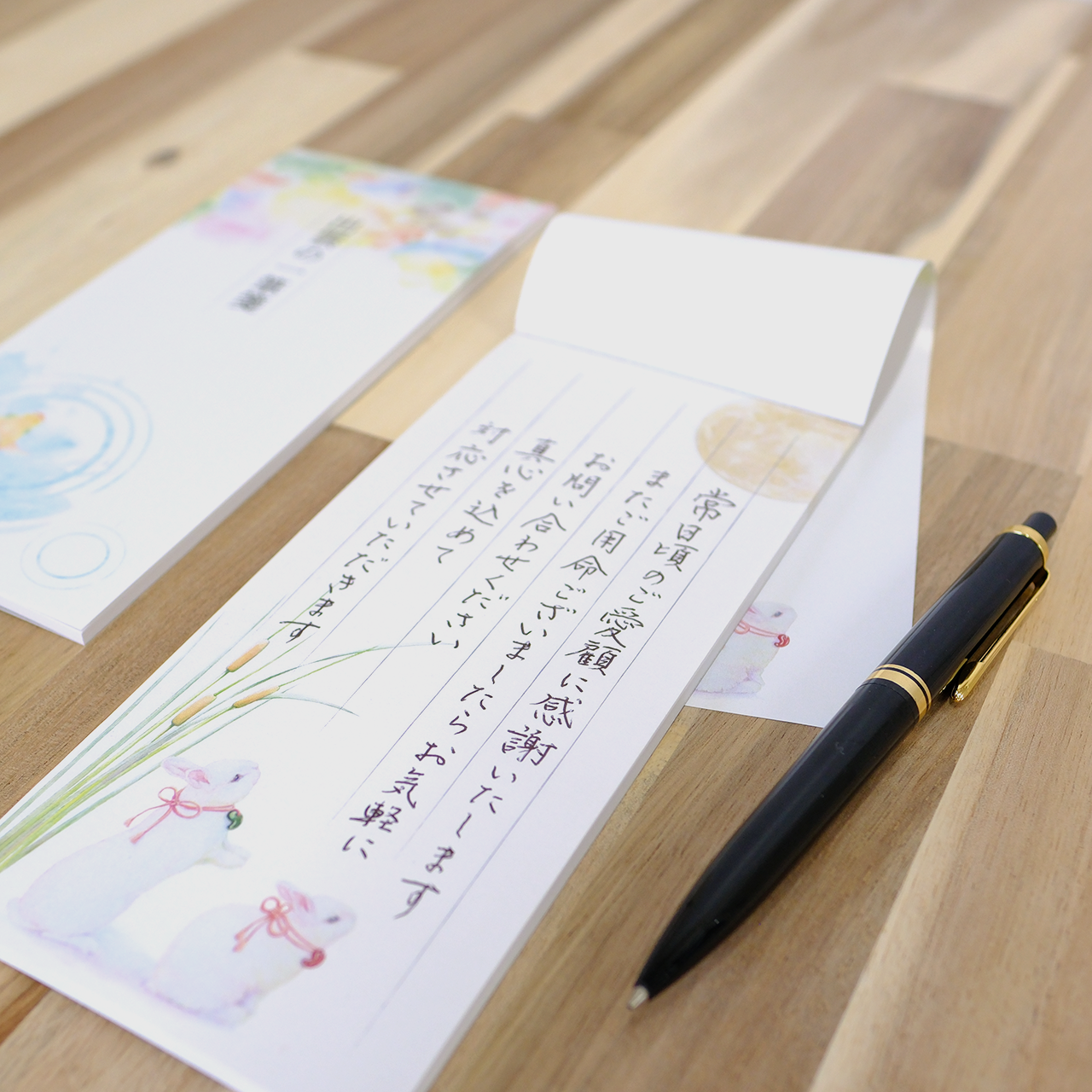 １周年ありがとうございます。