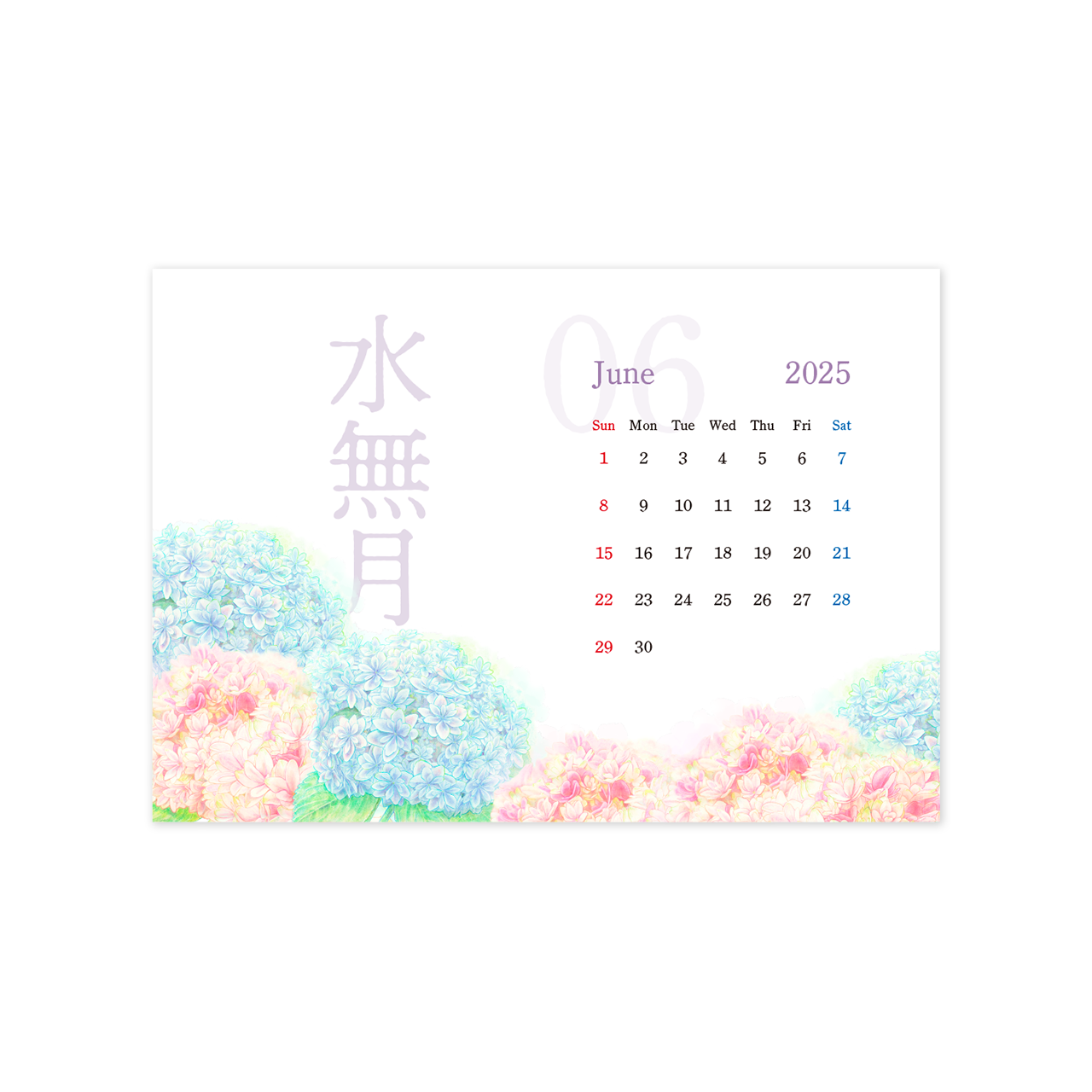 ６月になりました。