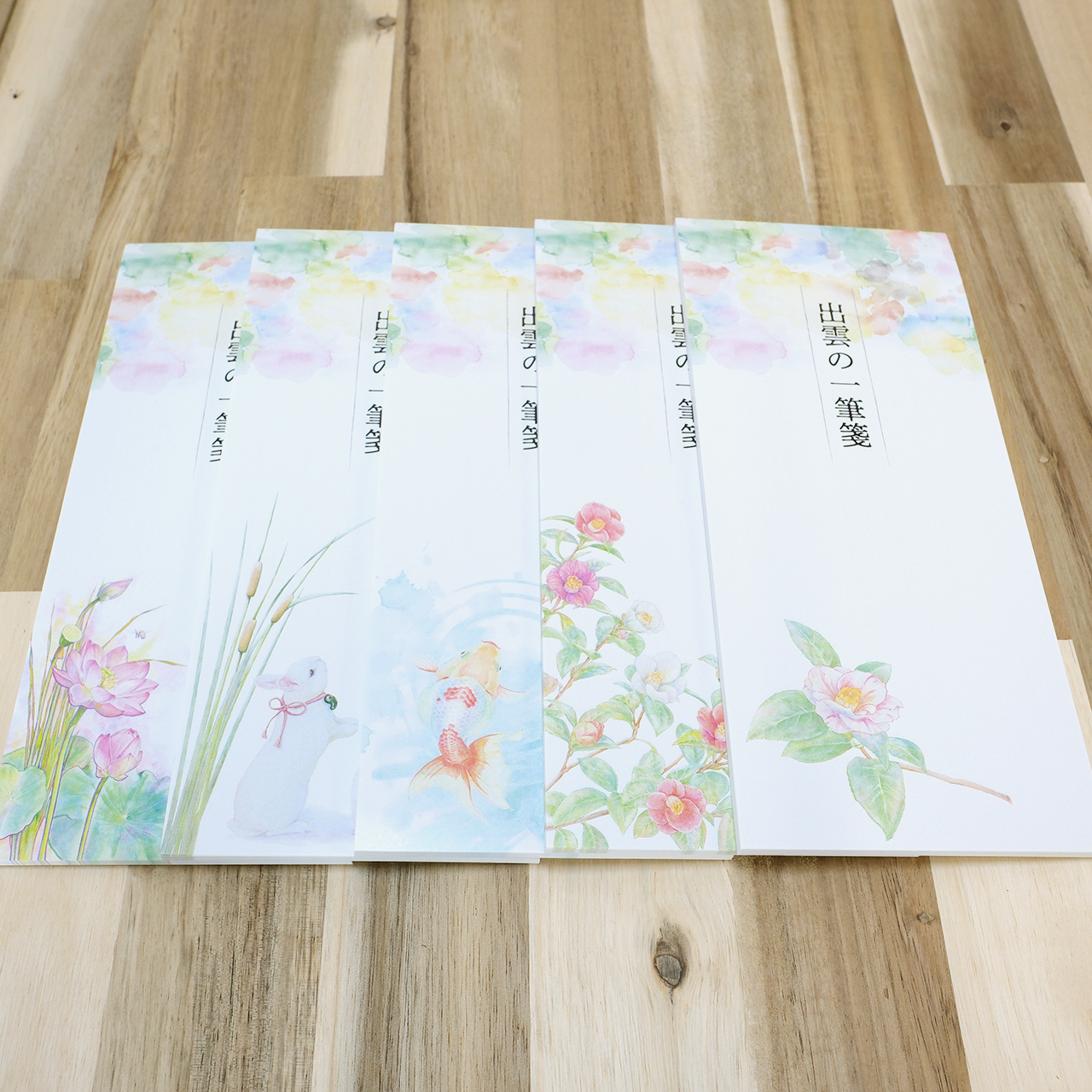出雲の季彩「出雲の一筆箋」仕様変更のお知らせです。