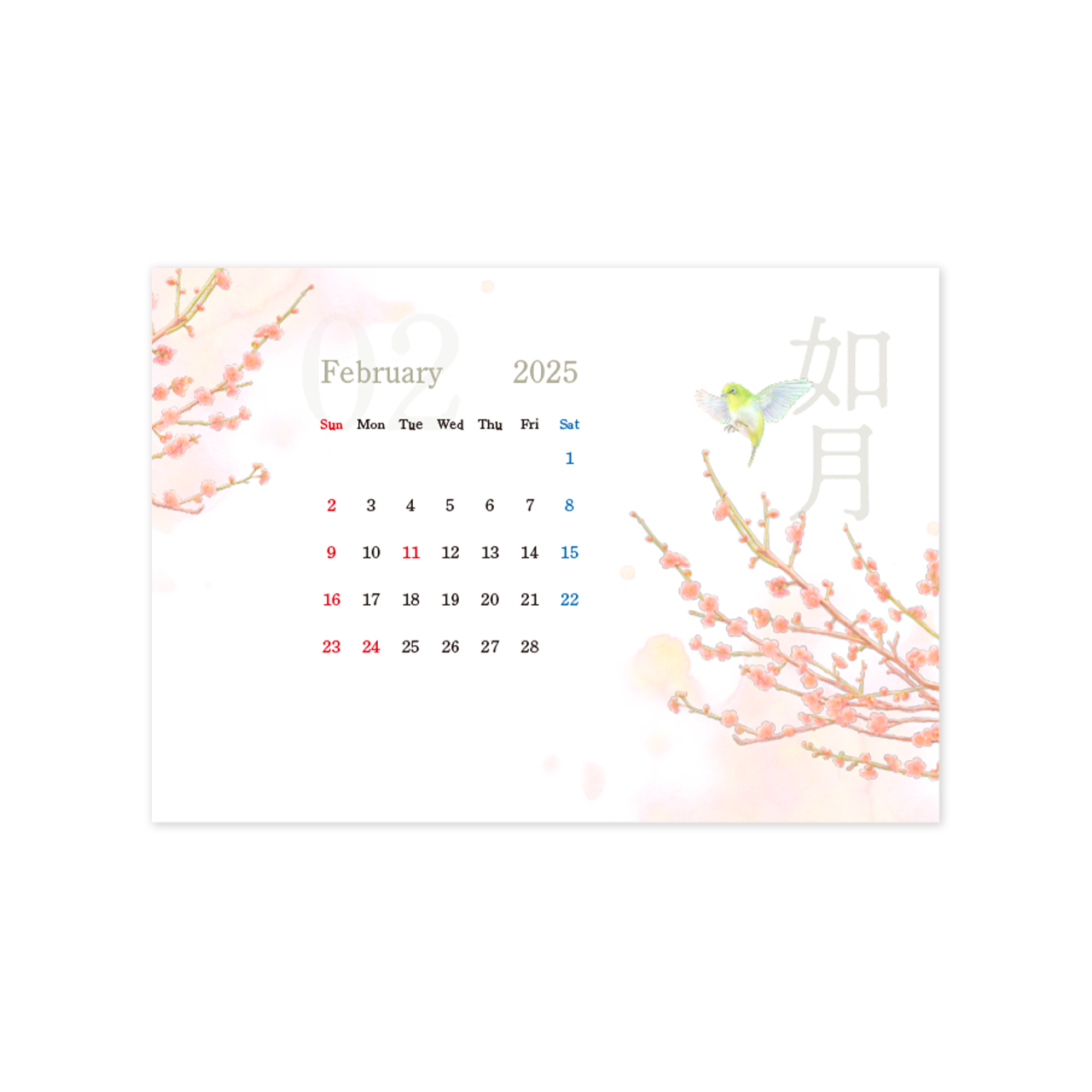 ２月も中旬となりました。
