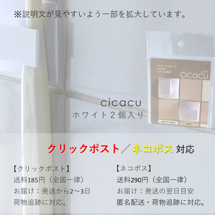 「クリックポスト・ネコポス」対応品追加いたしました。