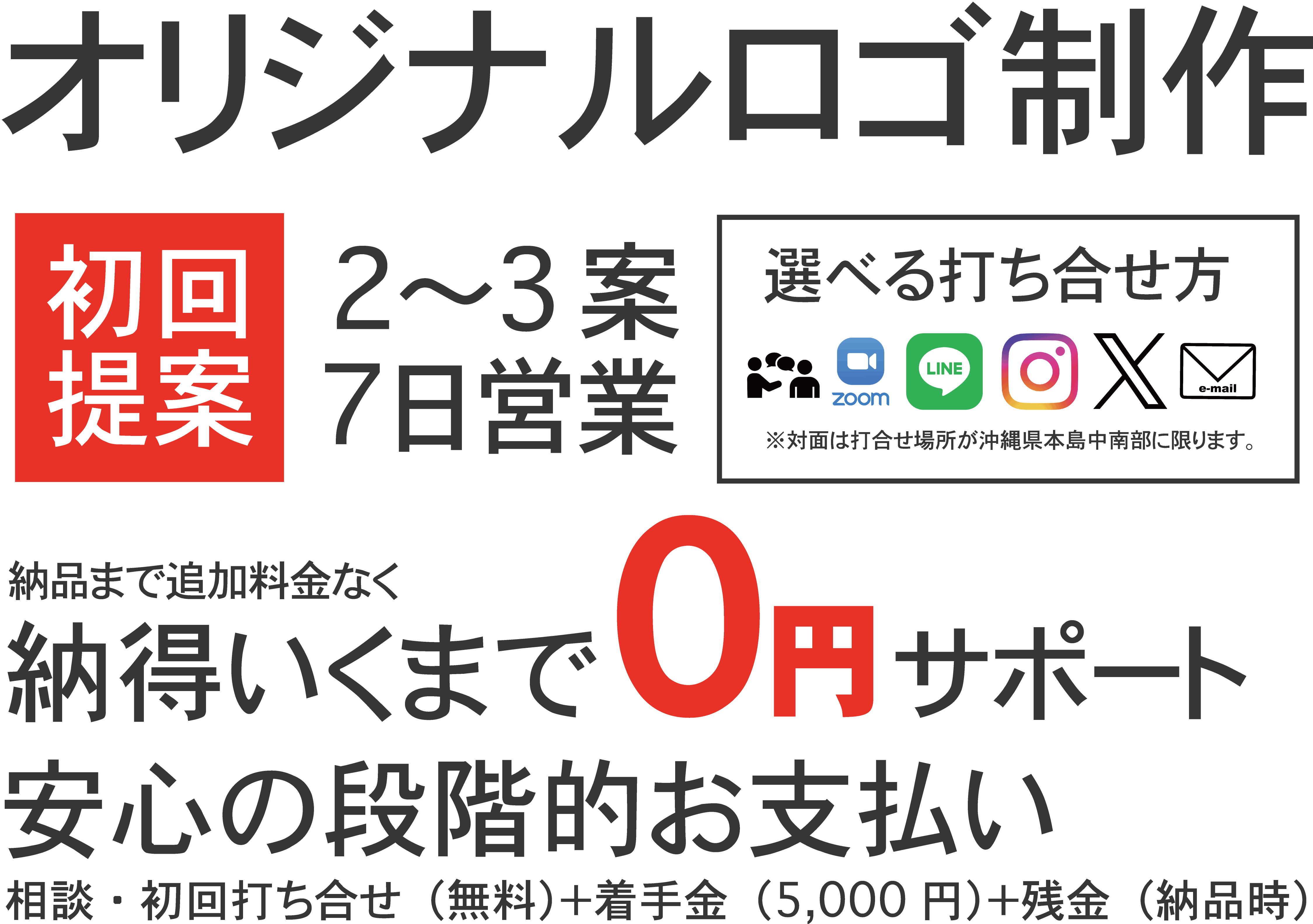 実店舗閉店に伴いオンラインストアリニューアル🎉
