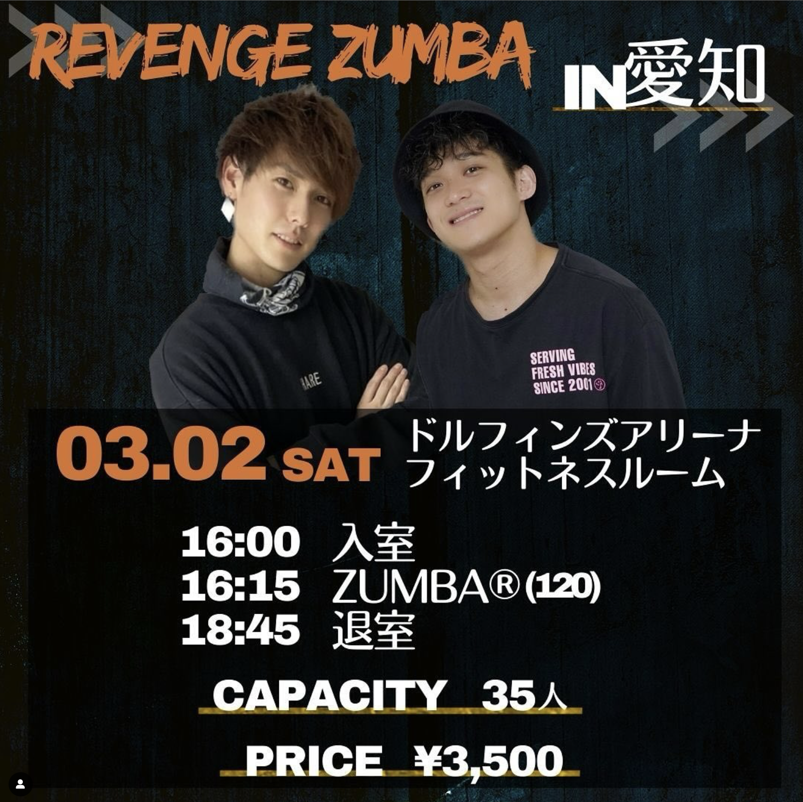 あだっちー&おだっちー 愛知リベンジZUMBA