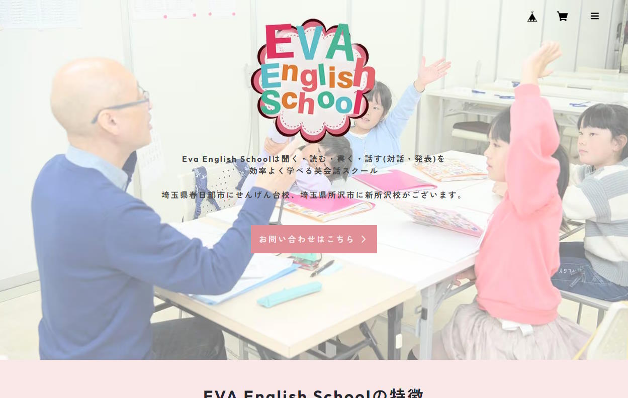 ホームページ更新のお知らせ