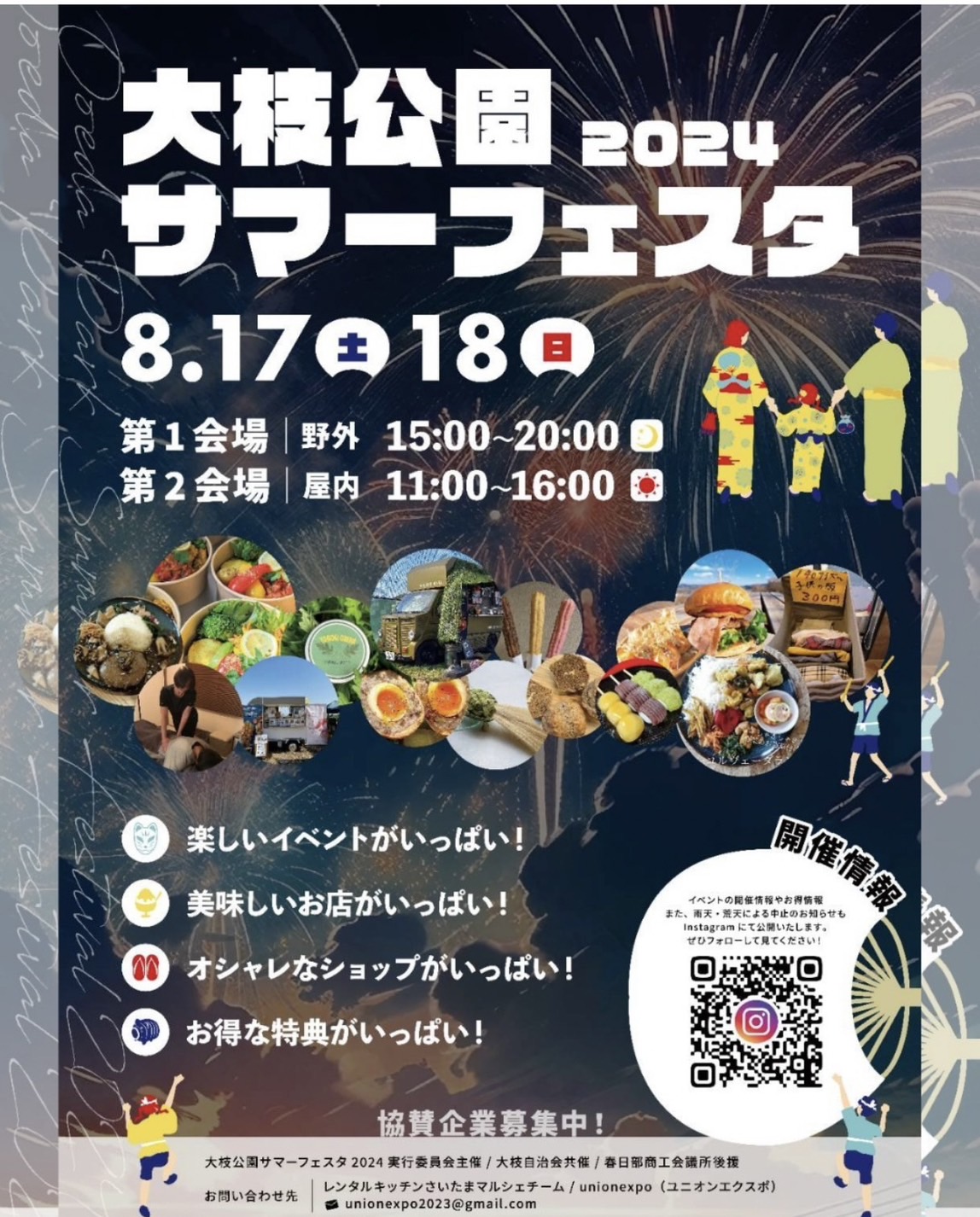 無料カウンセリング&英語のレベルチェック診断を⭐️開催