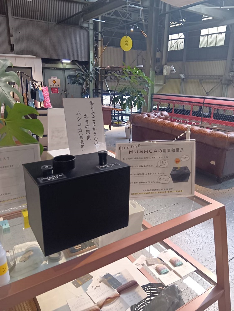 SMASELLさんに、MUSHCAの消臭効果を実感できるBOXを置かせていただきました！