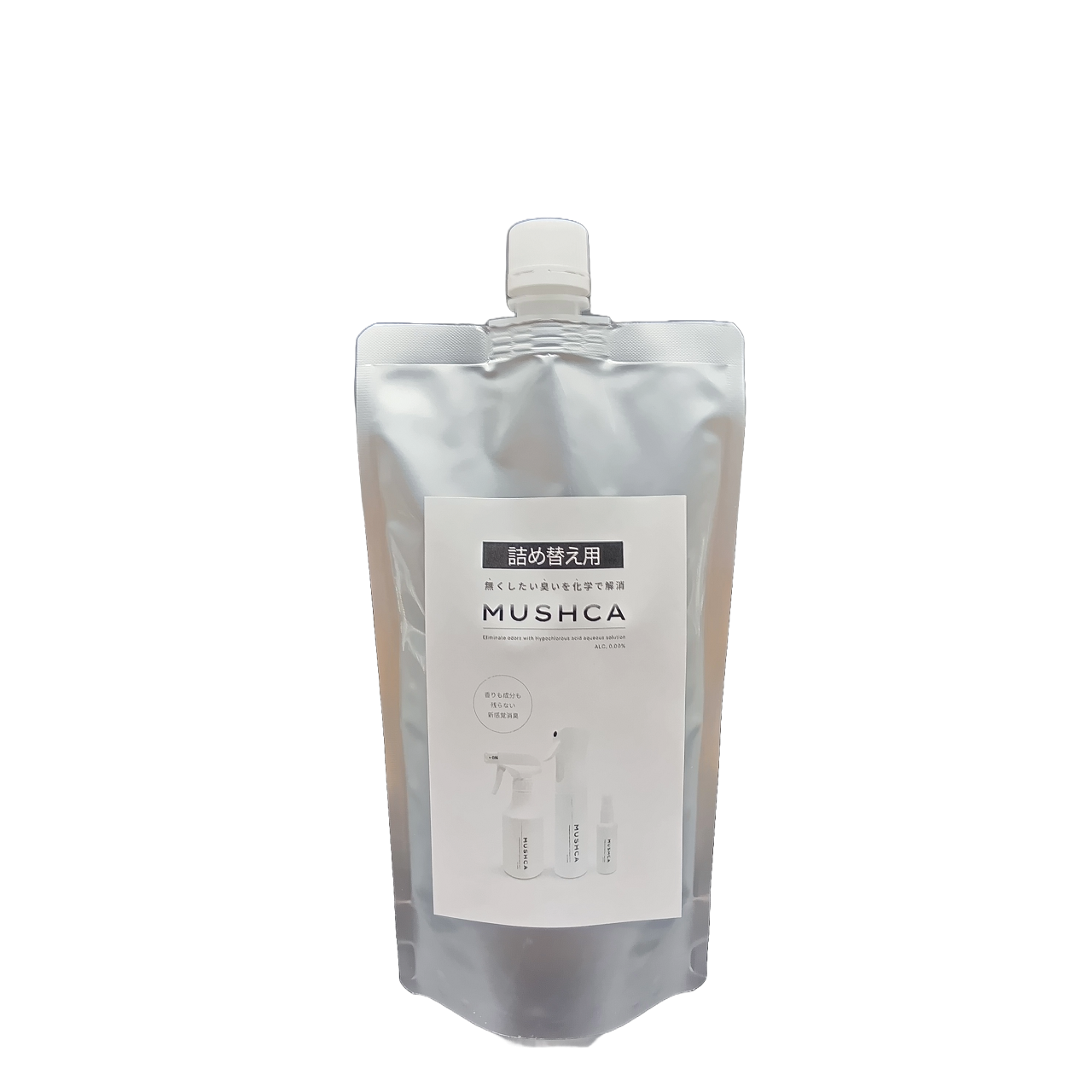 待望のムシュカ詰め替え用発売!