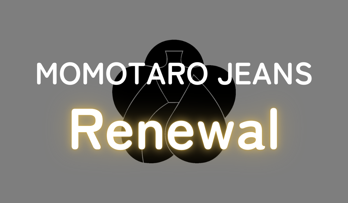 【MOMOTARO JEANS】The renewed MOMOTARO JEANS