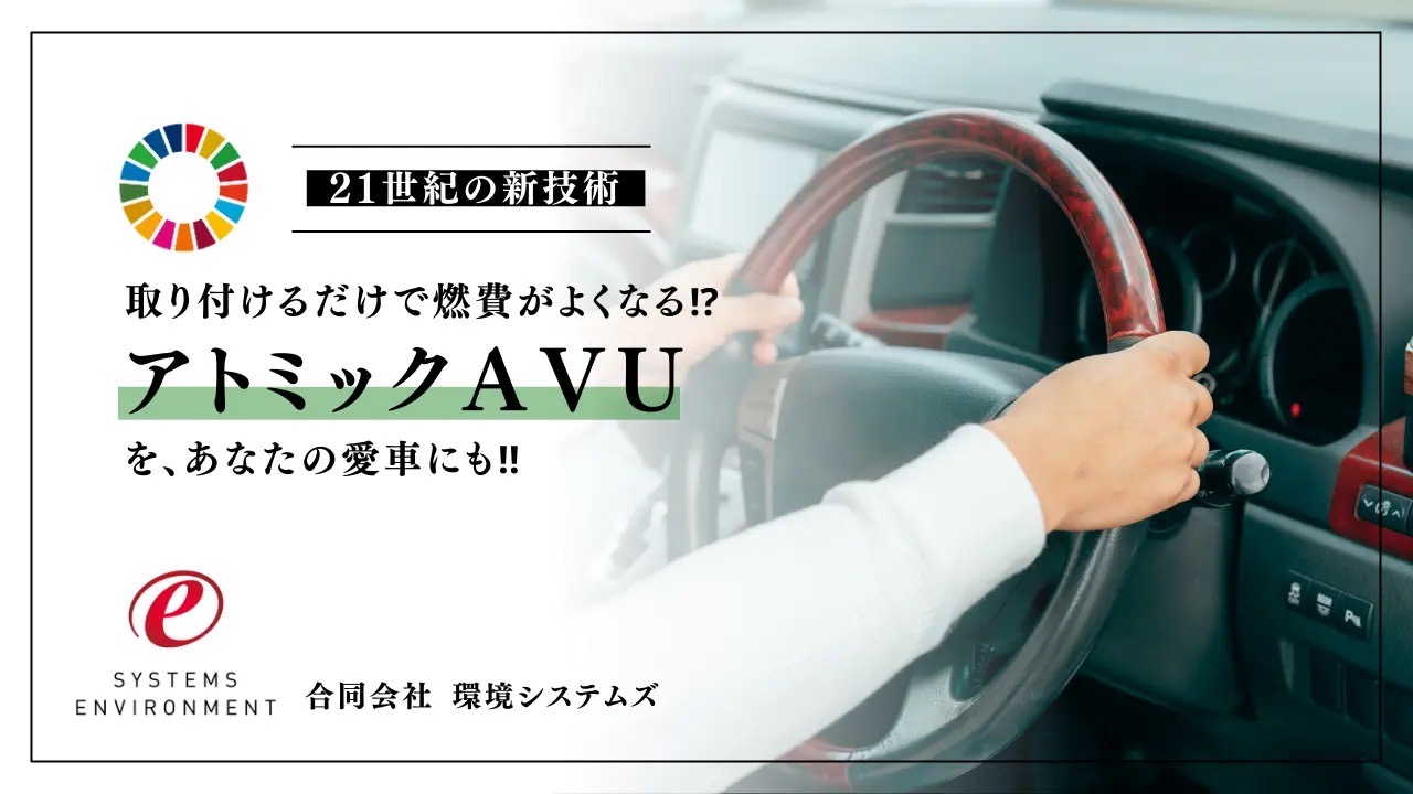 ナッセオンラインに弊社が取材されました。