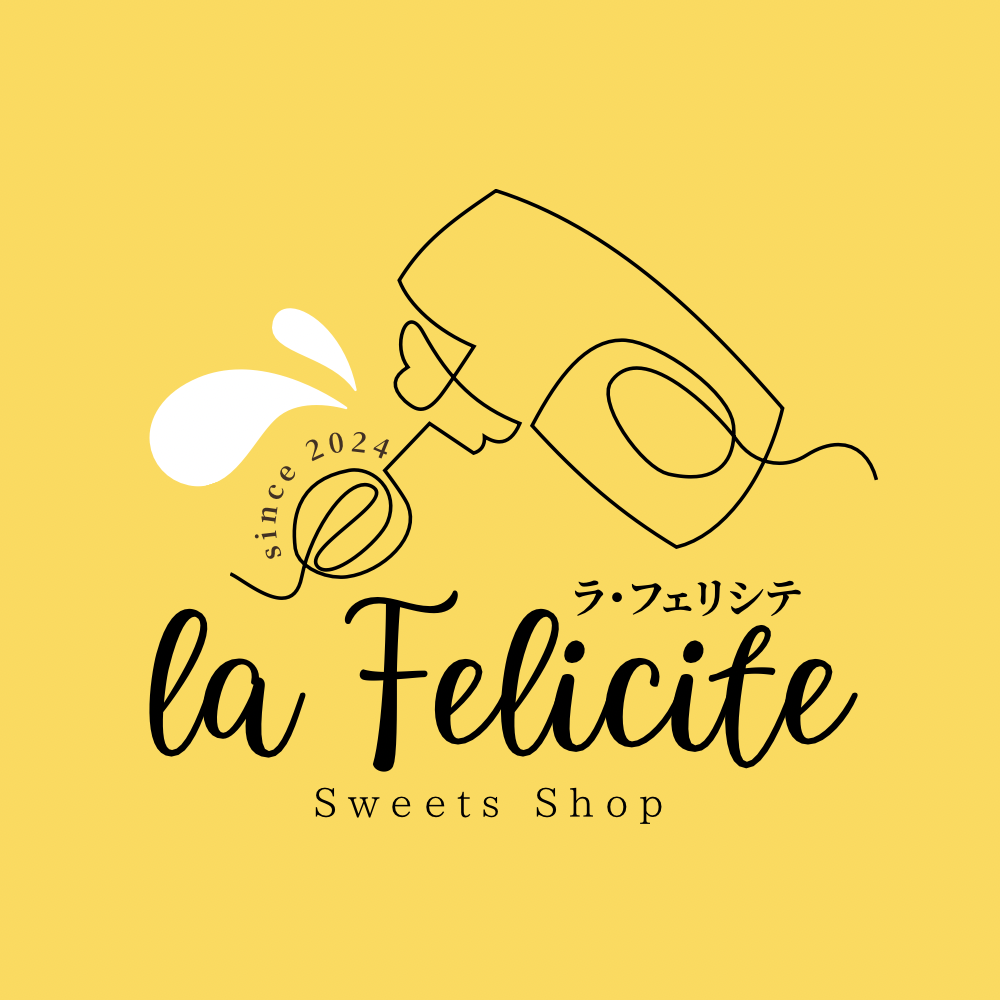 蒜山ジャージー製品について