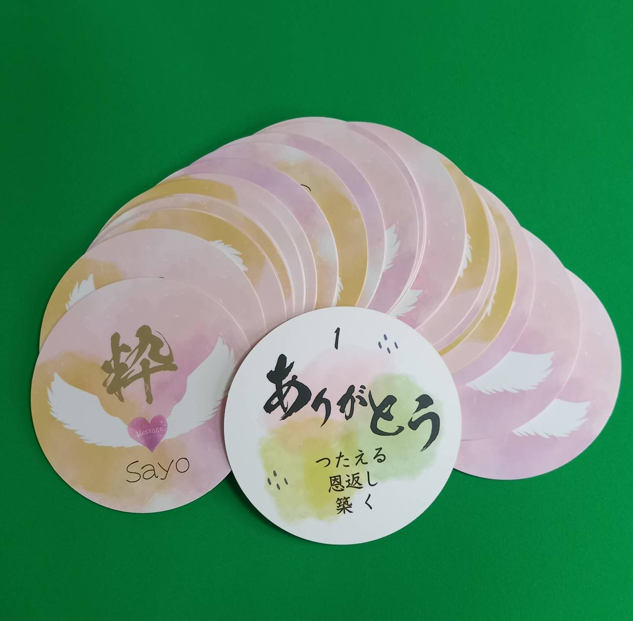 ２０２４年１２月３１日　本年もありがとうございました🌺