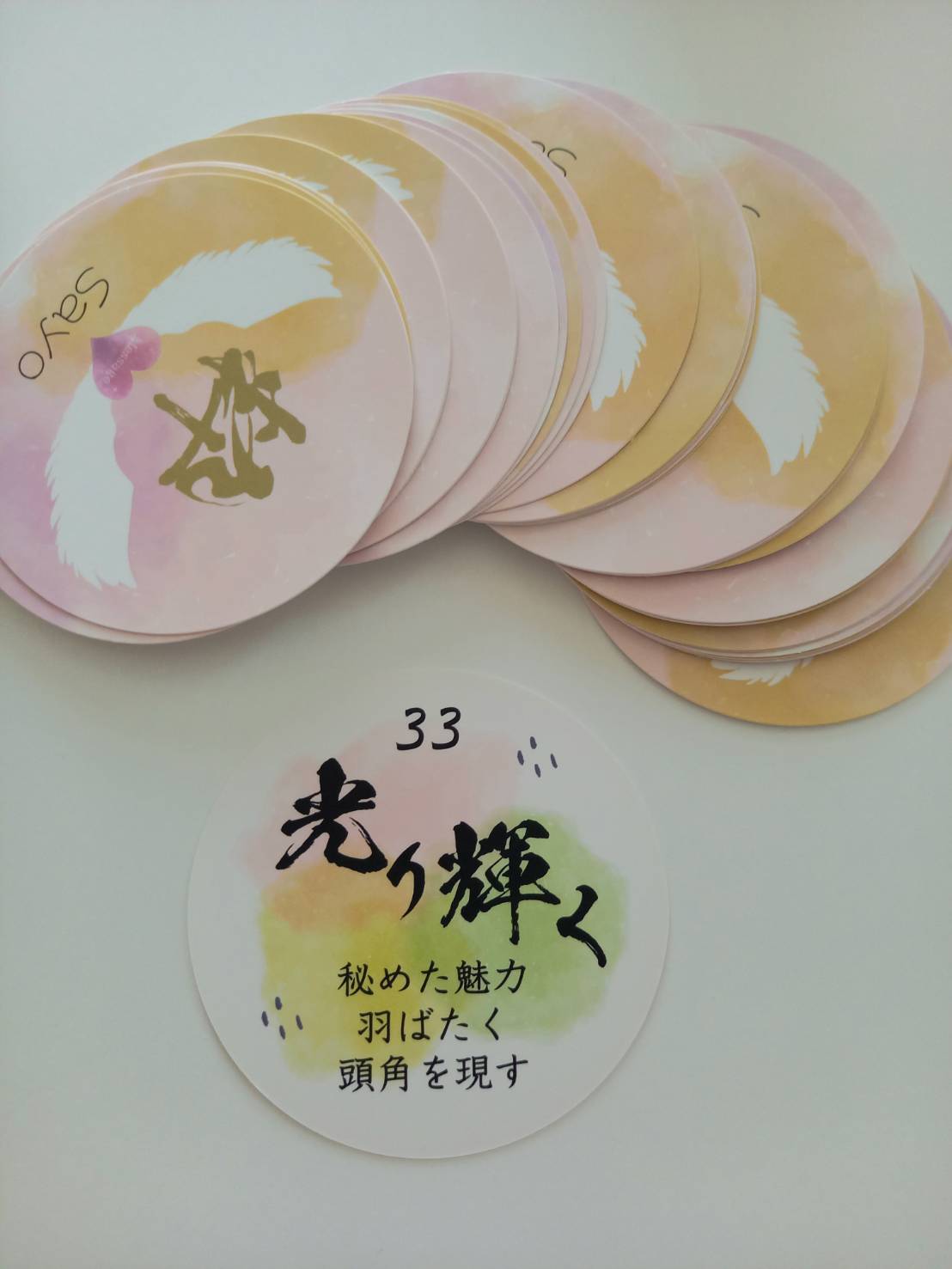 はじまりました！　心ととのうkokotto  簡単オラクルカード『瞬粋(しゅんすい)カード』です