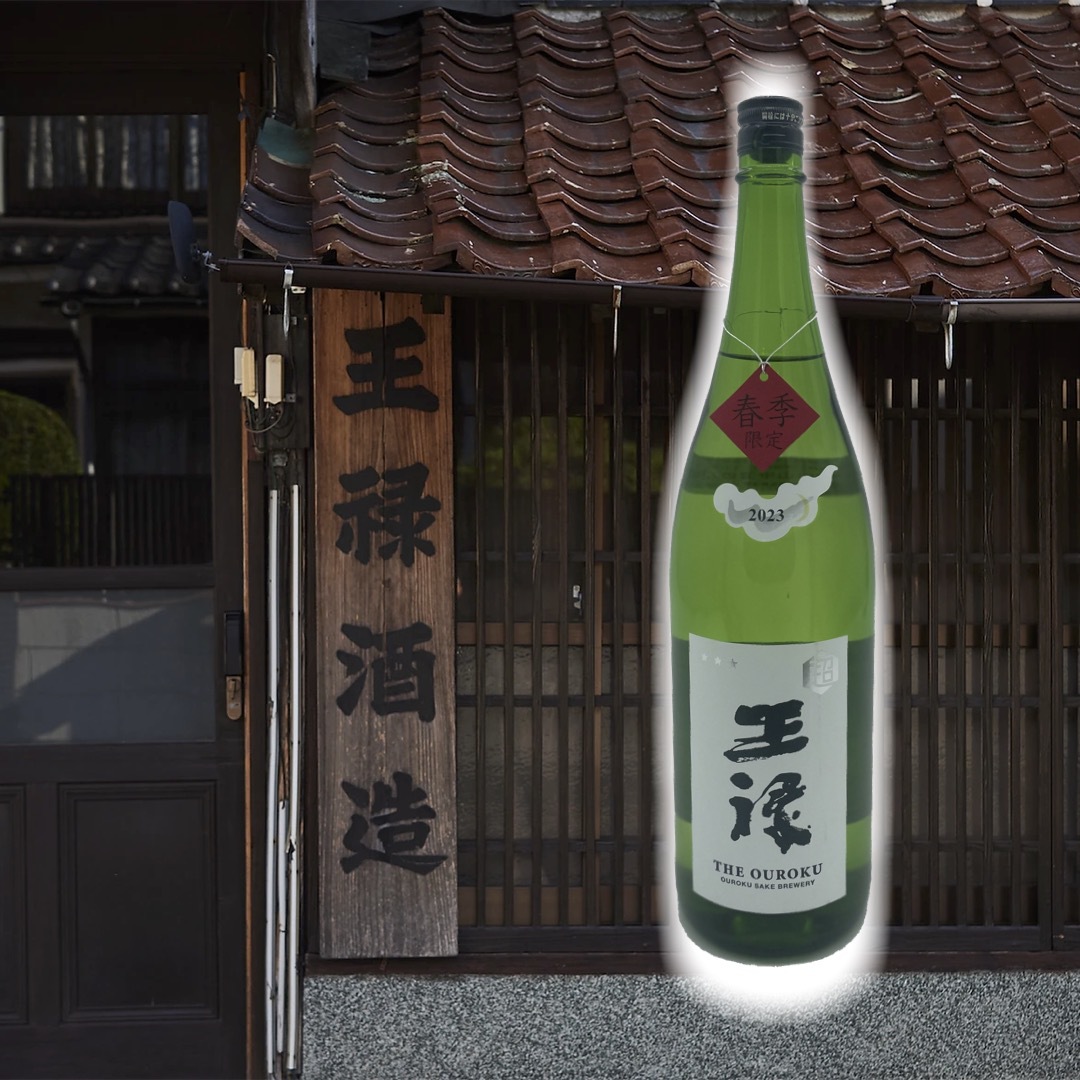 思い出酒vol.1