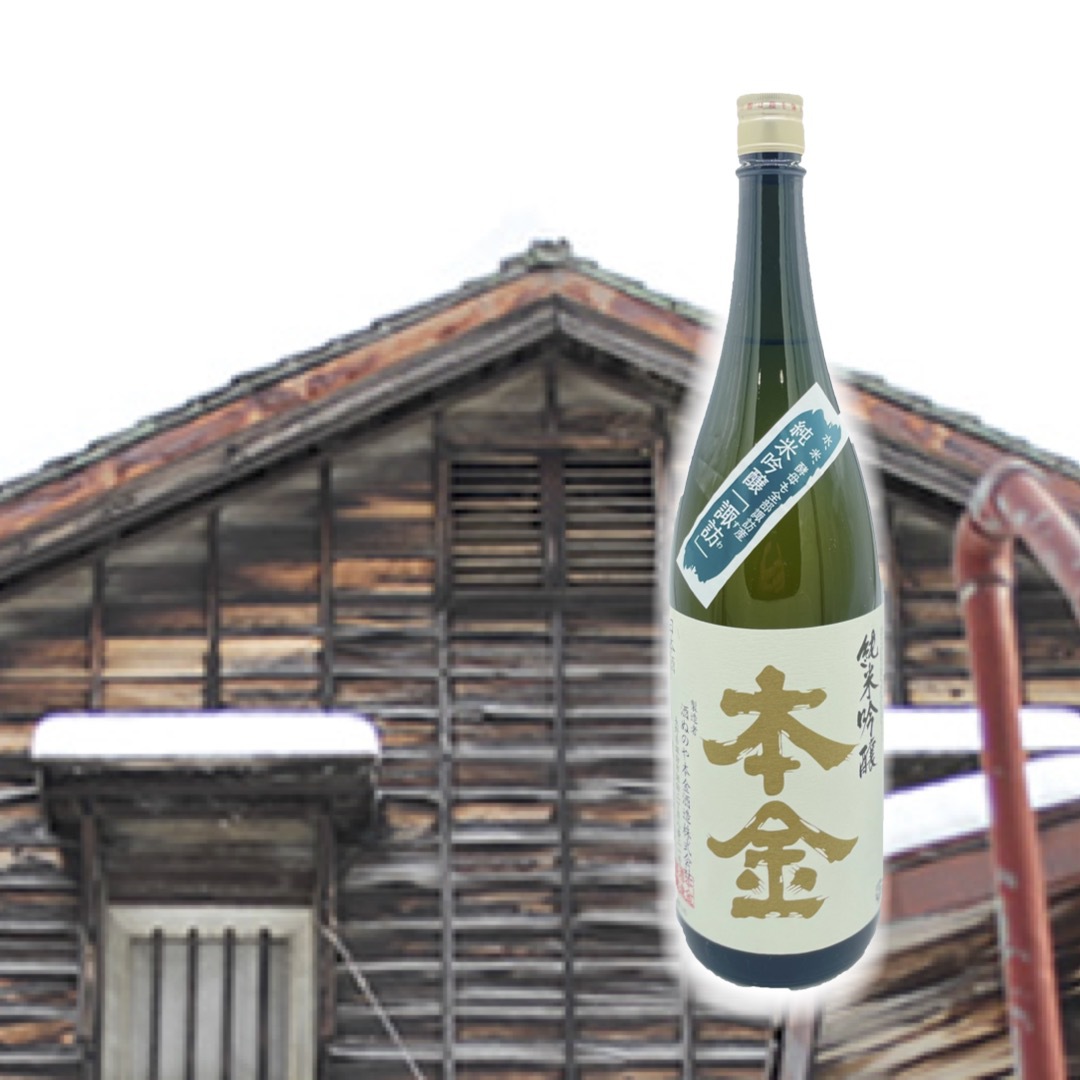 思い出酒 vol.2