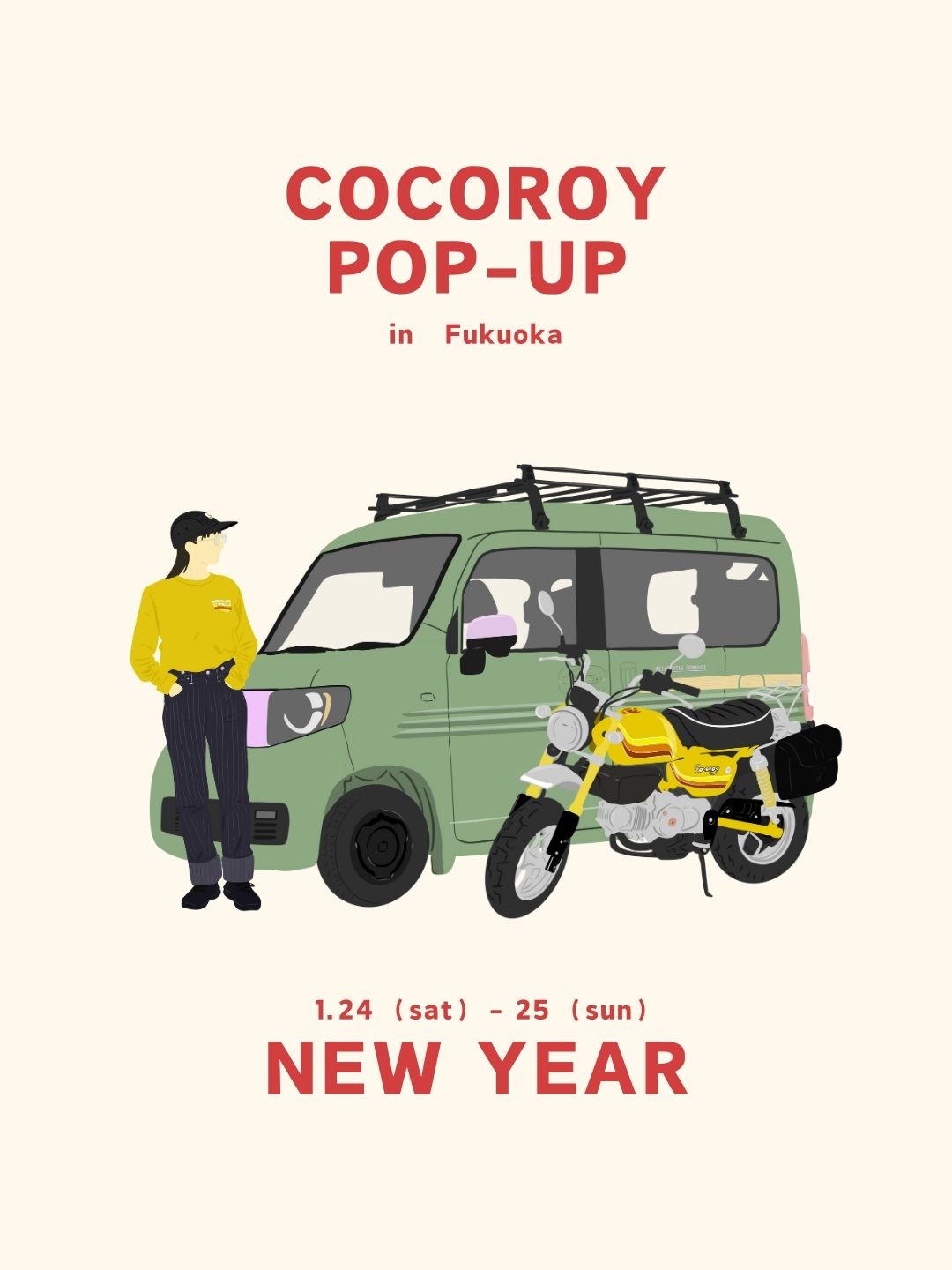 【POP-UP】2026年1月開催決定！