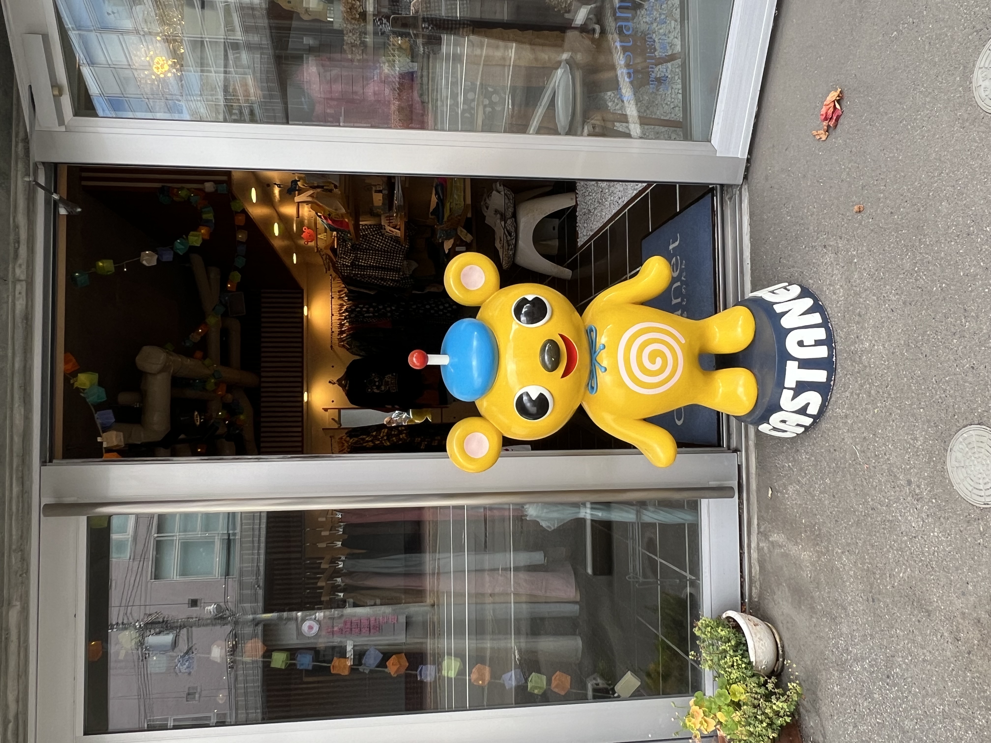 年末年始のWEBショップの《 WEBショップ休業期間 》