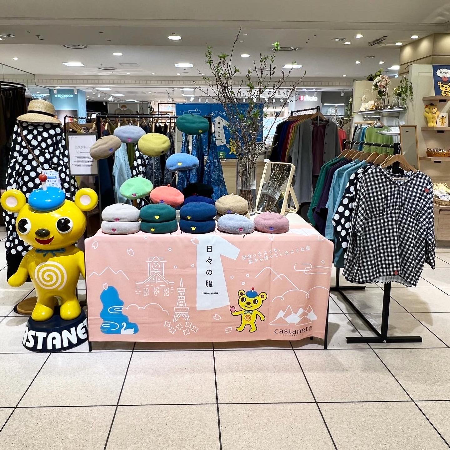 大丸札幌店での出展  【日々の服 】無事に終わりました！