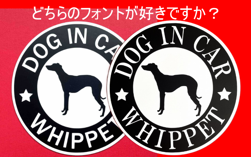 お客様のこだわりから発見！明朝体が醸し出す「ハイブランド感」の秘密