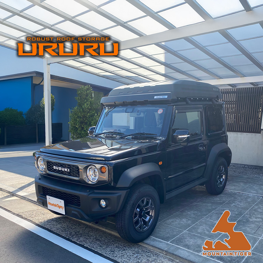 神奈川県のＨ様、「URURU」お買い上げ誠にありがとうございます。