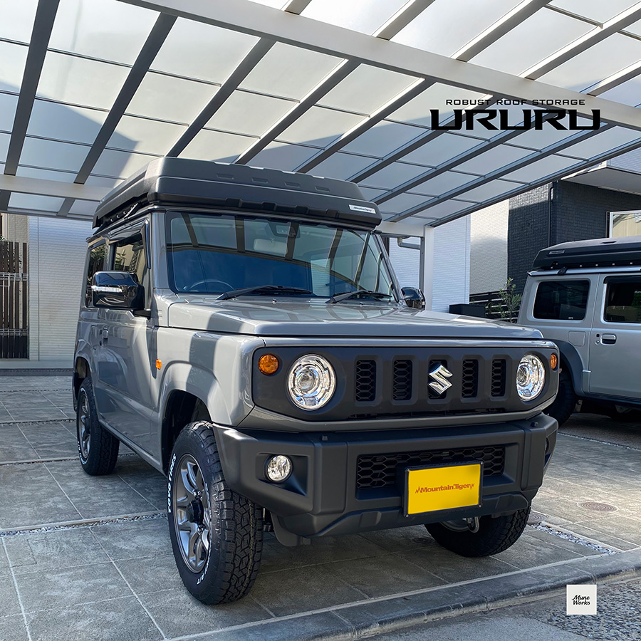 神奈川県のＫ様、「URURU」お買い上げ誠にありがとうございます。