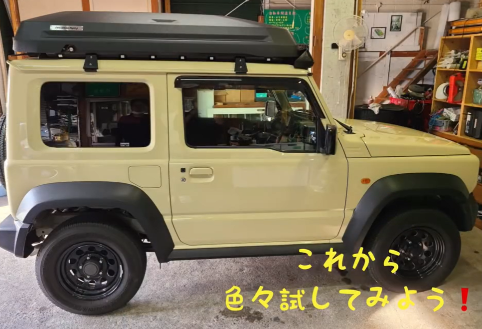 大分　トータルプランタグチ様　お買い上げありがとうございます。