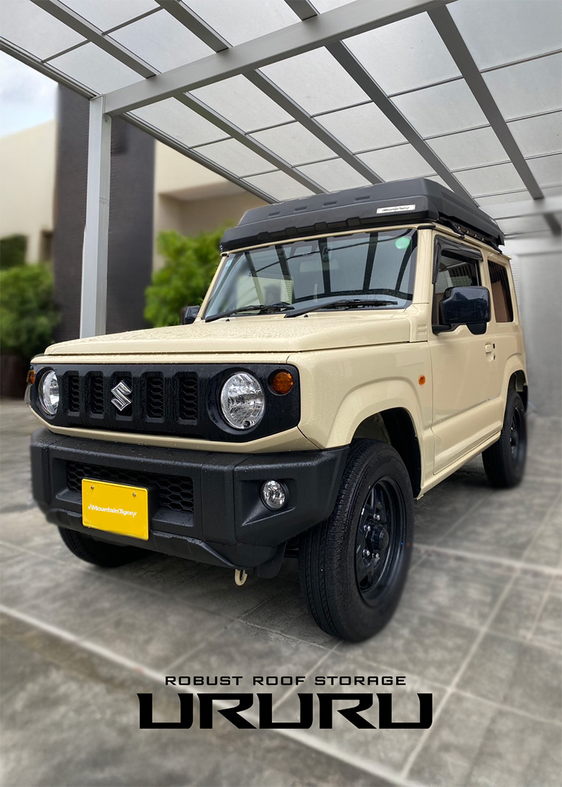 埼玉県のS様　『URURU』お買い上げ誠にありがとうございます。