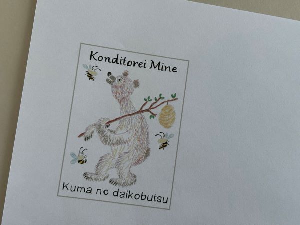 Konditrei Mineくまの大好物のイラスト　　　　2024.1
