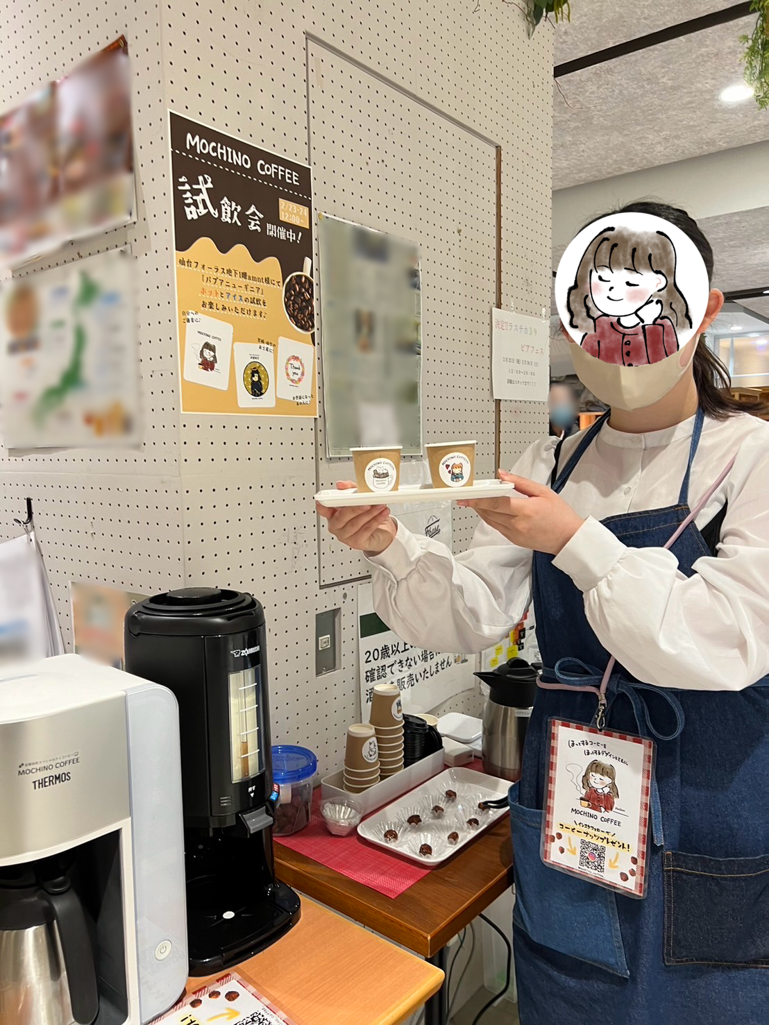 試飲会にお越しいただきありがとうございました！