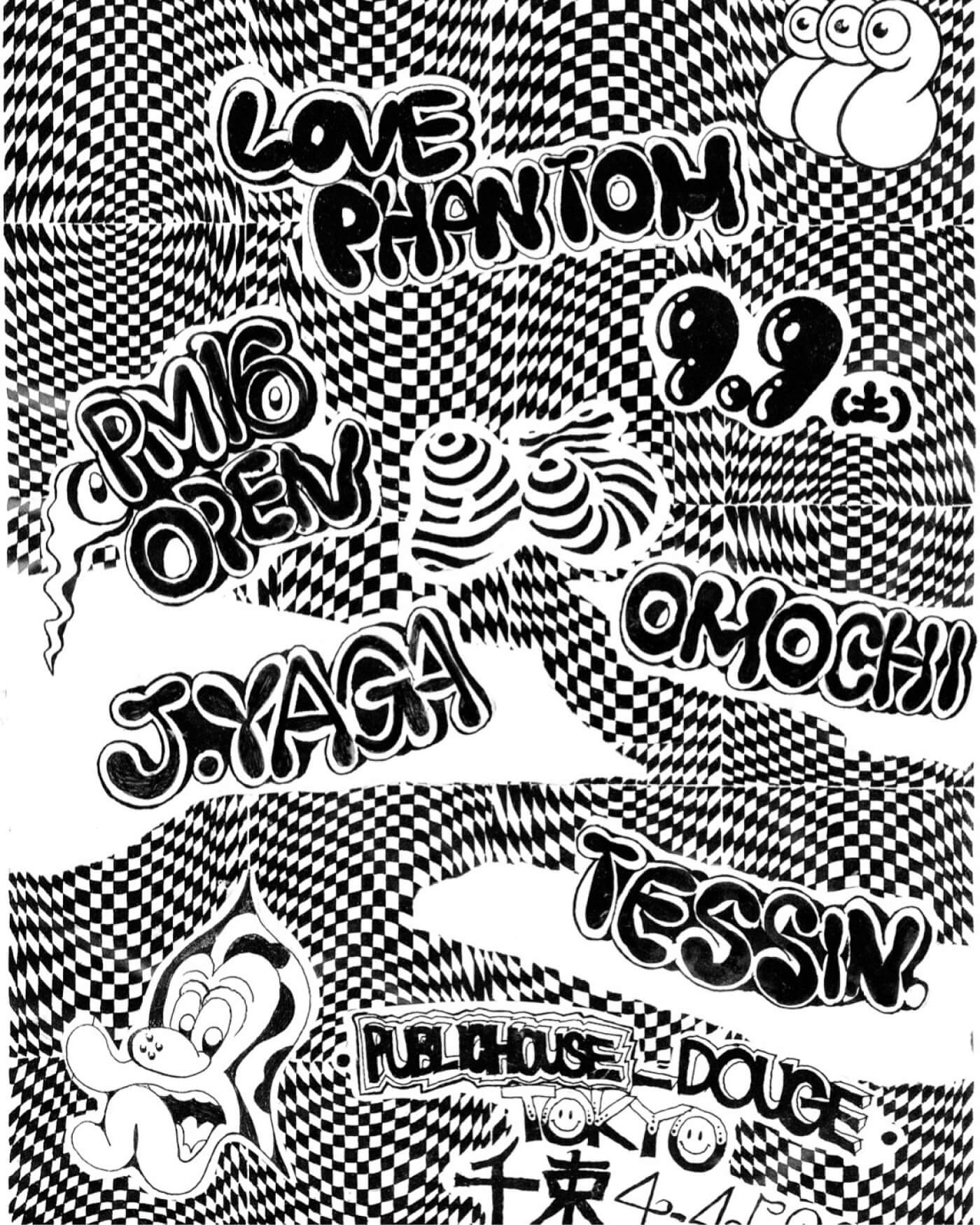 2023.09.09（土）｜LOVE PHANTOM
