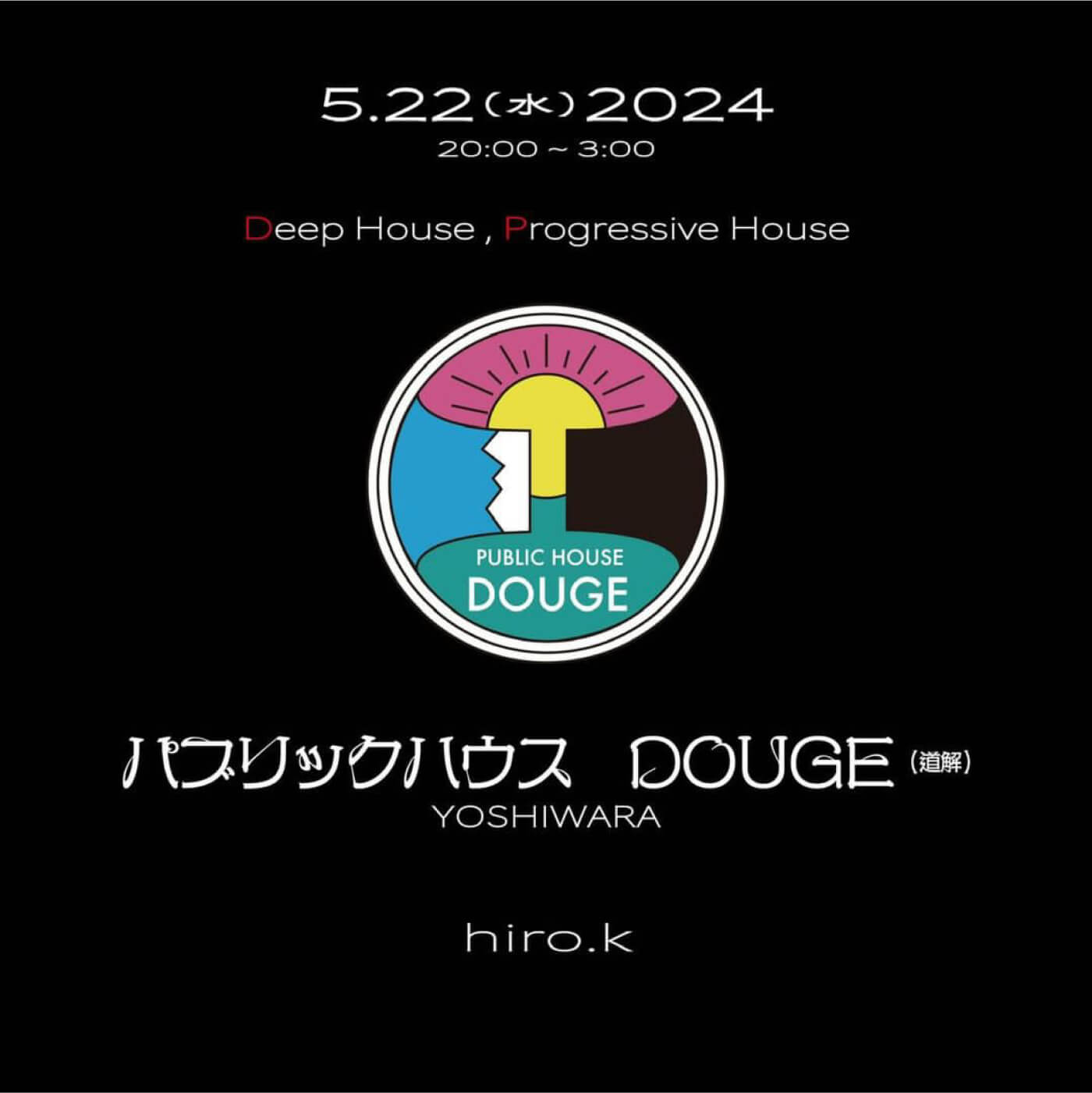 2024.05.22（水）｜Deep House, Progressive House