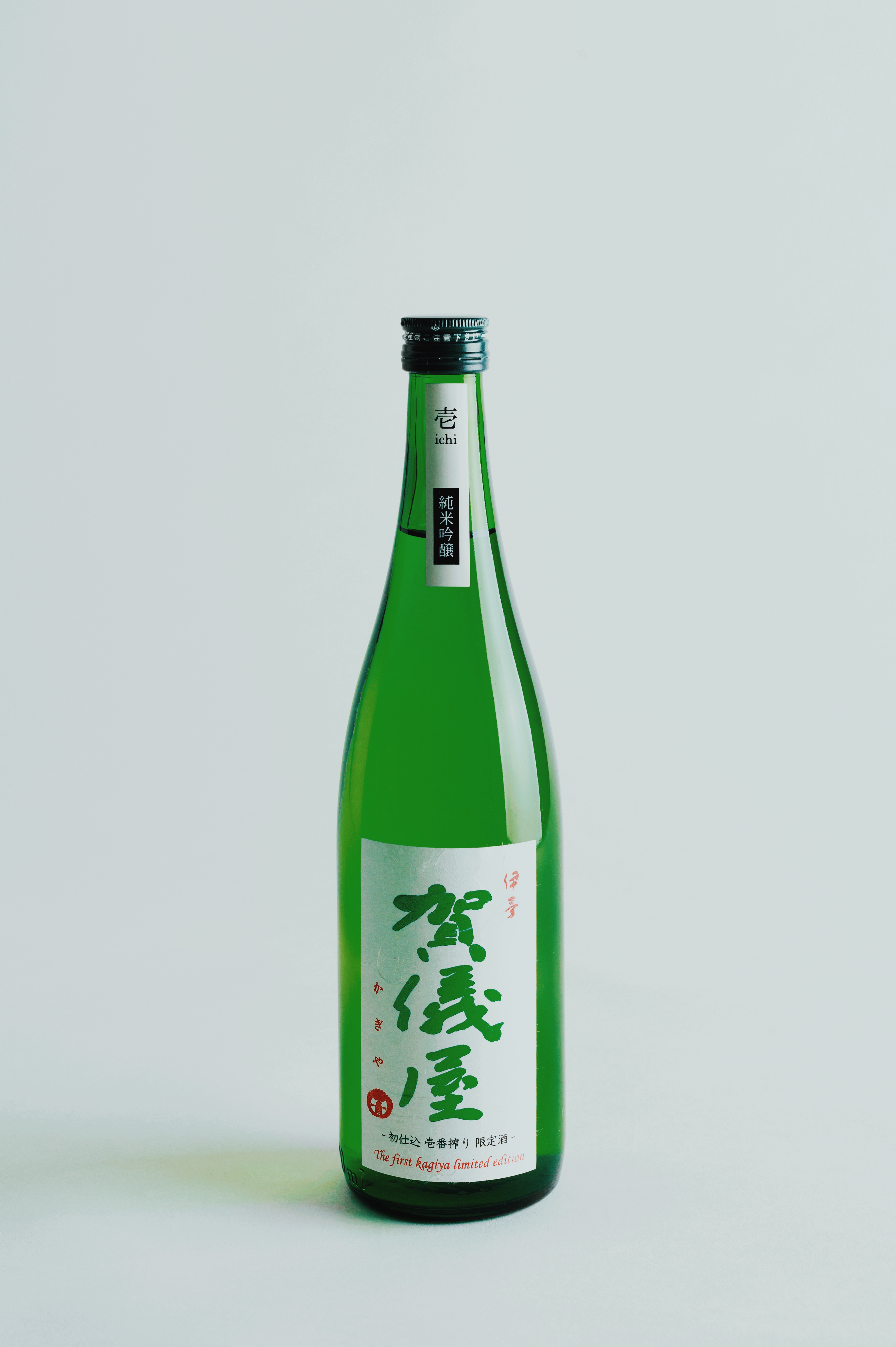 新酒、発売情報です