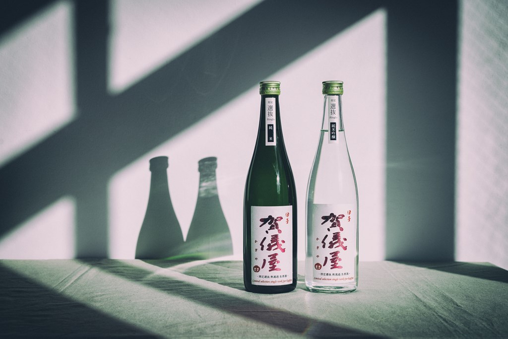 新酒「限定選抜」発売開始