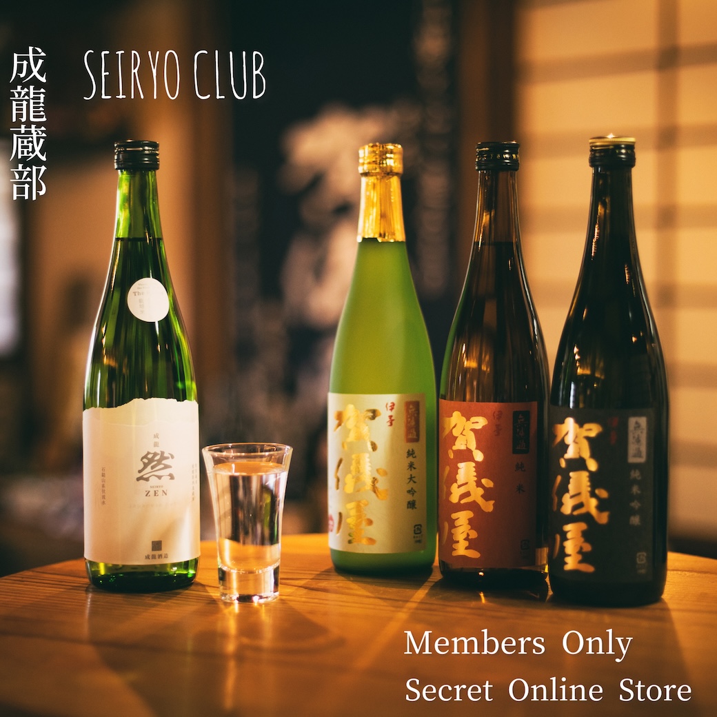 本格的にリニューアル完了、今後限定酒も登場します。