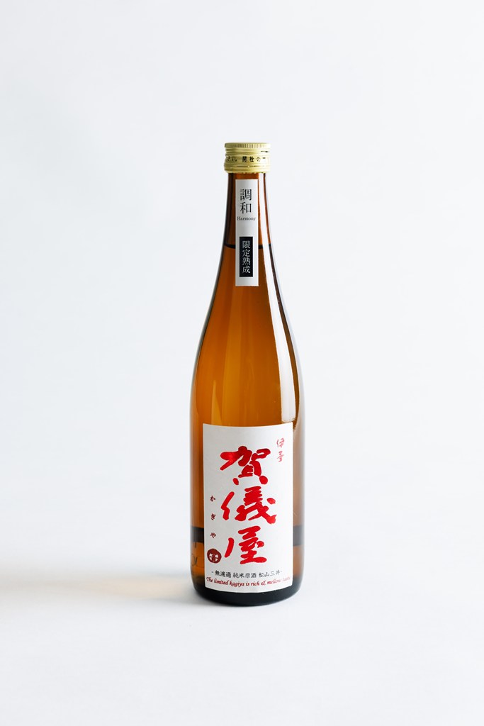 純米-調和-、発売開始しました