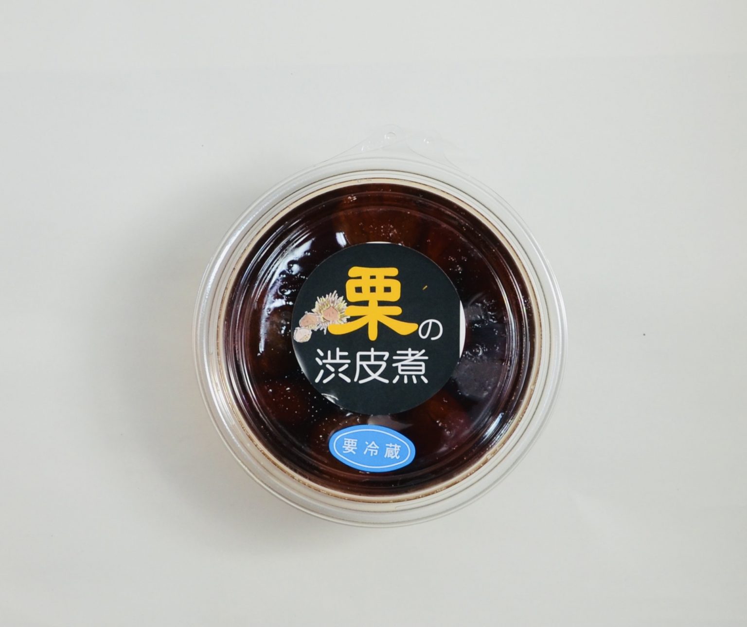 栗の渋皮煮、発売開始しました