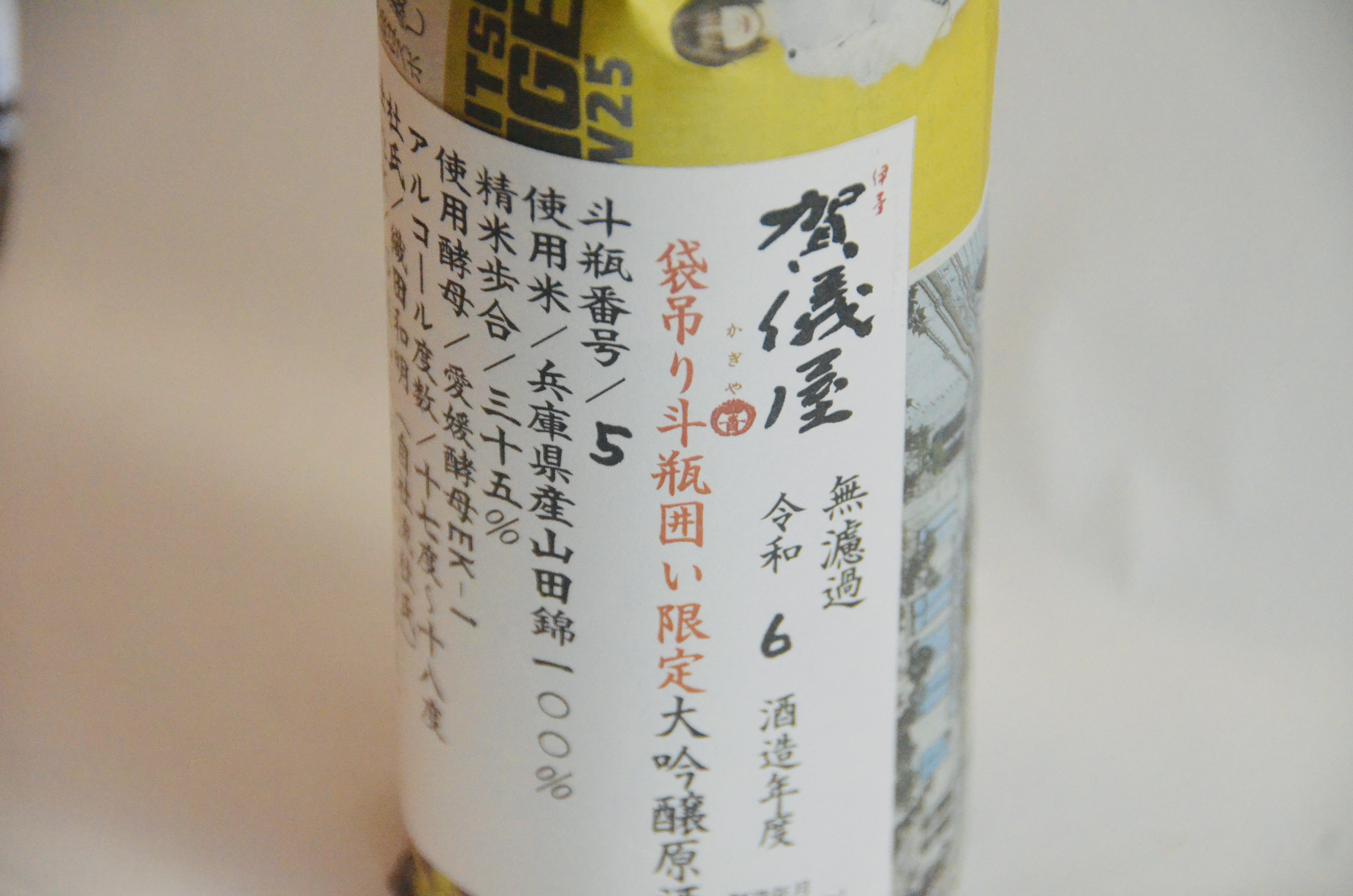 超限定3種、特別登場しました