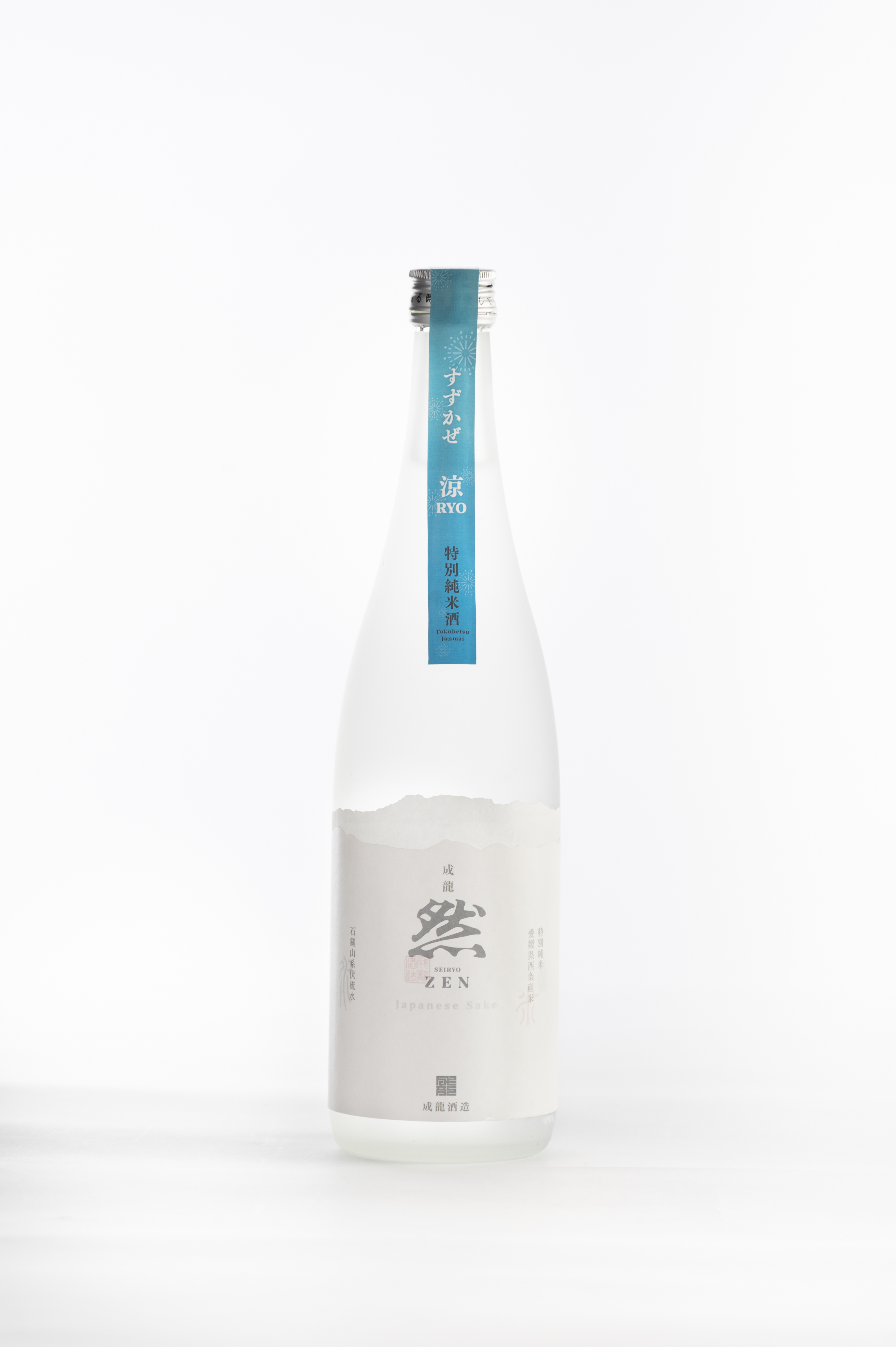 夏酒「ずずかぜ」発売開始