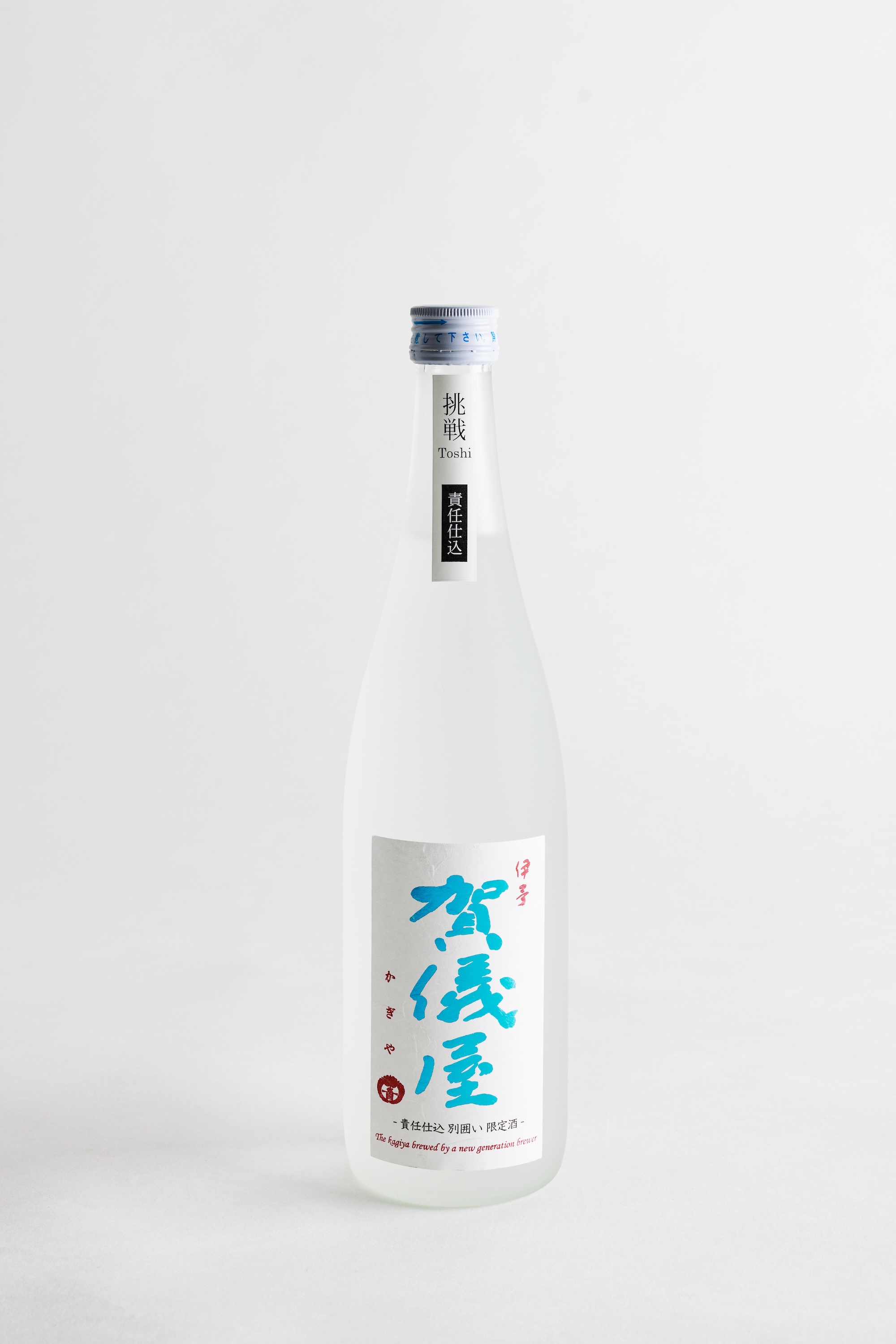 新酒「Toshi's」発売情報です。