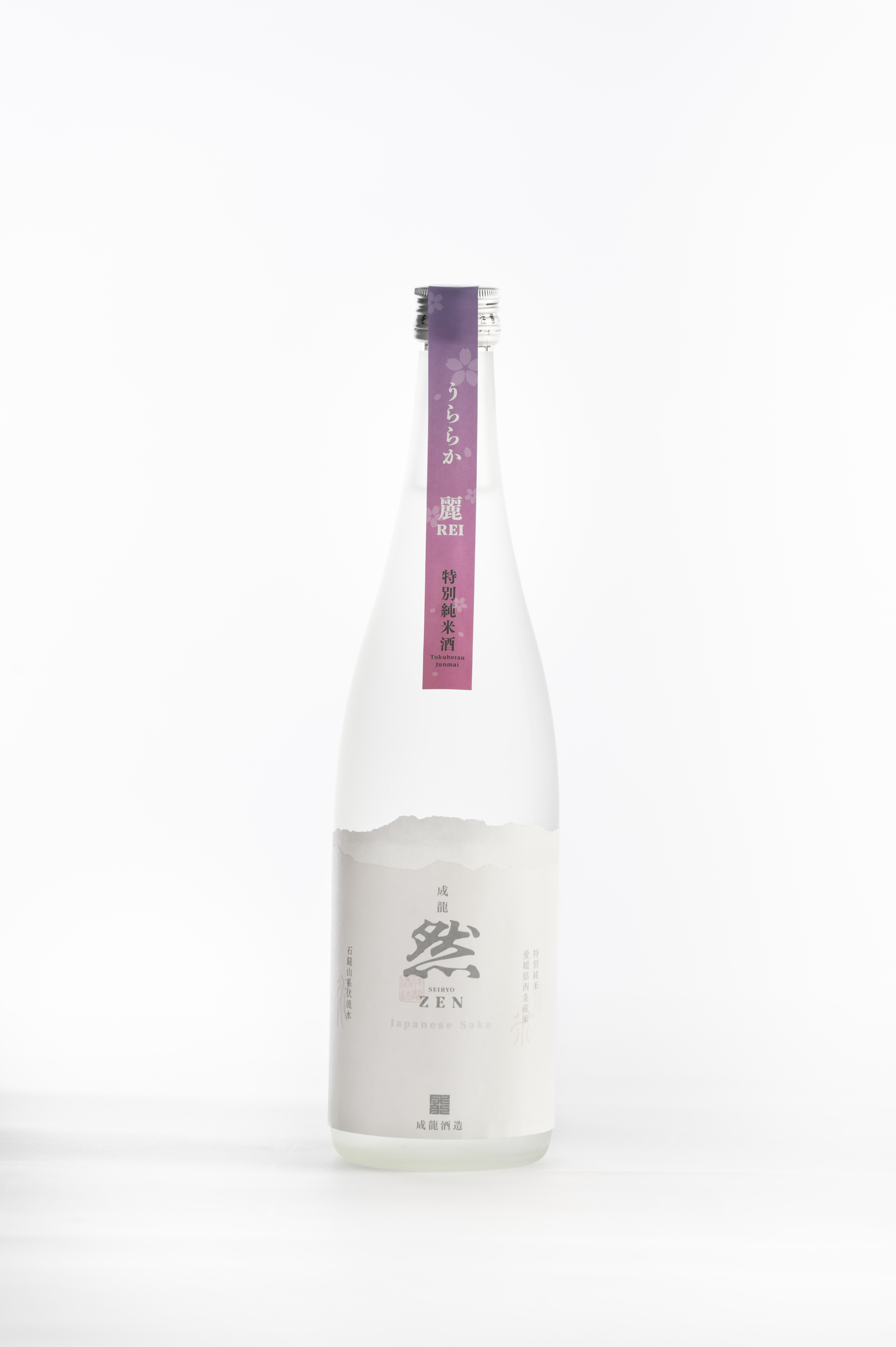 成龍然うららか、発売します