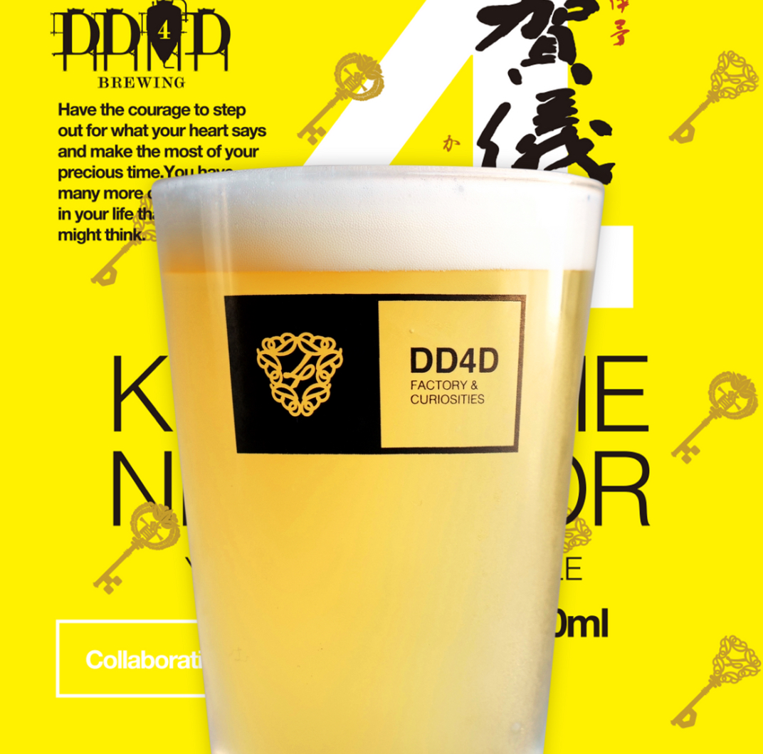 カギヤビール、オンラインストア分、完売しました。