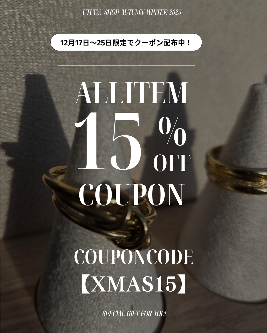 🎄X’mas special🎄